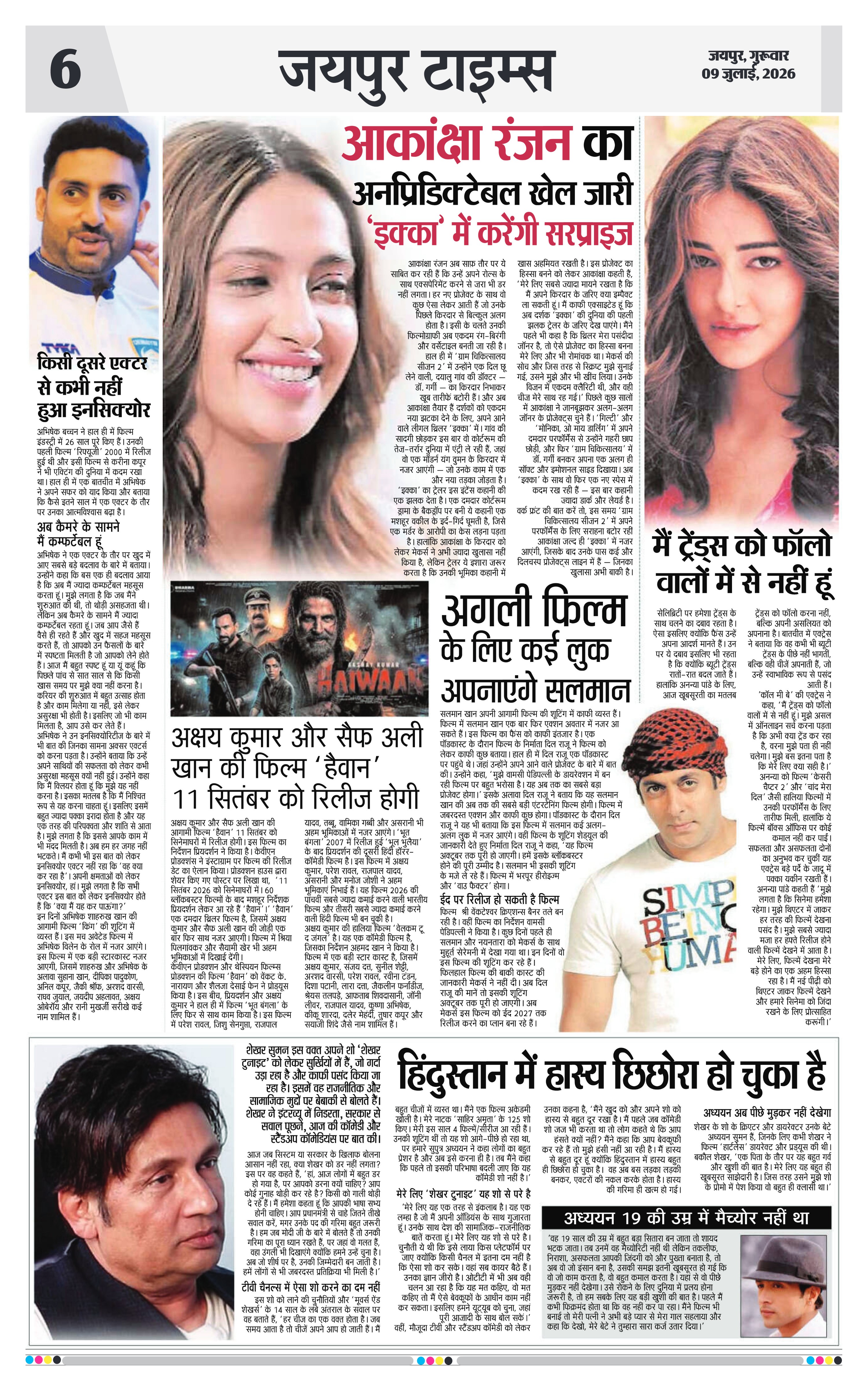 Page 6