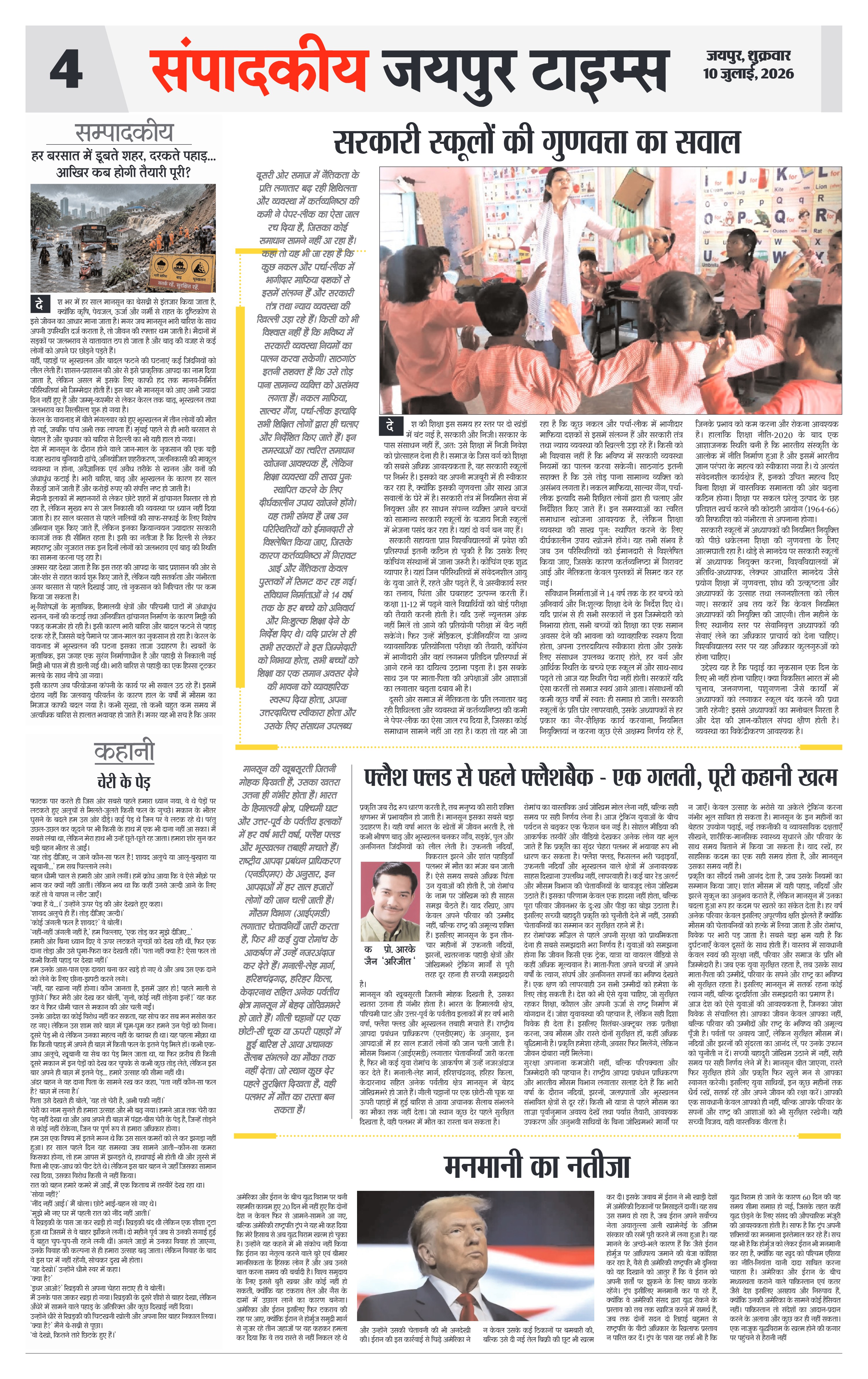 Page 4