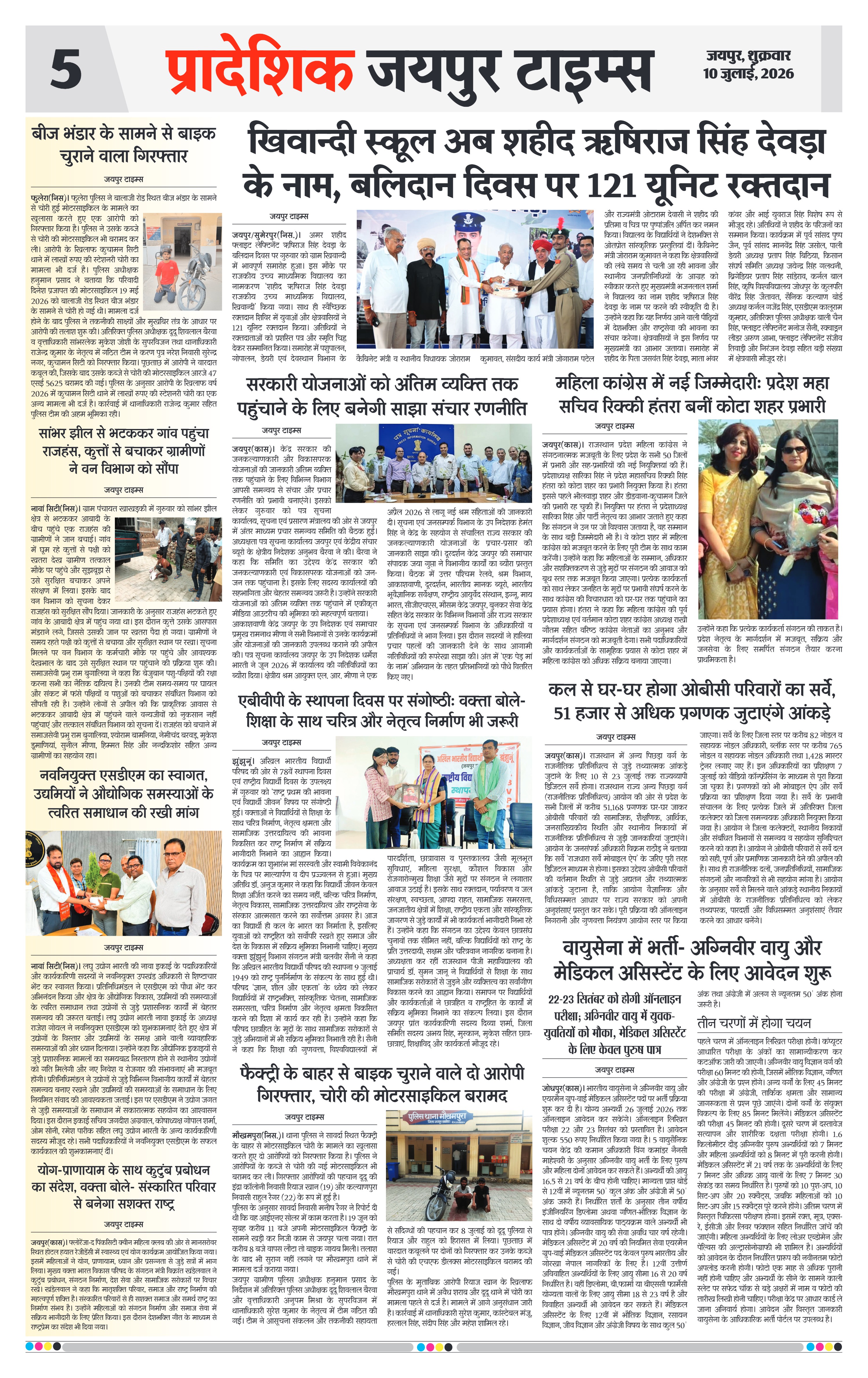 Page 5