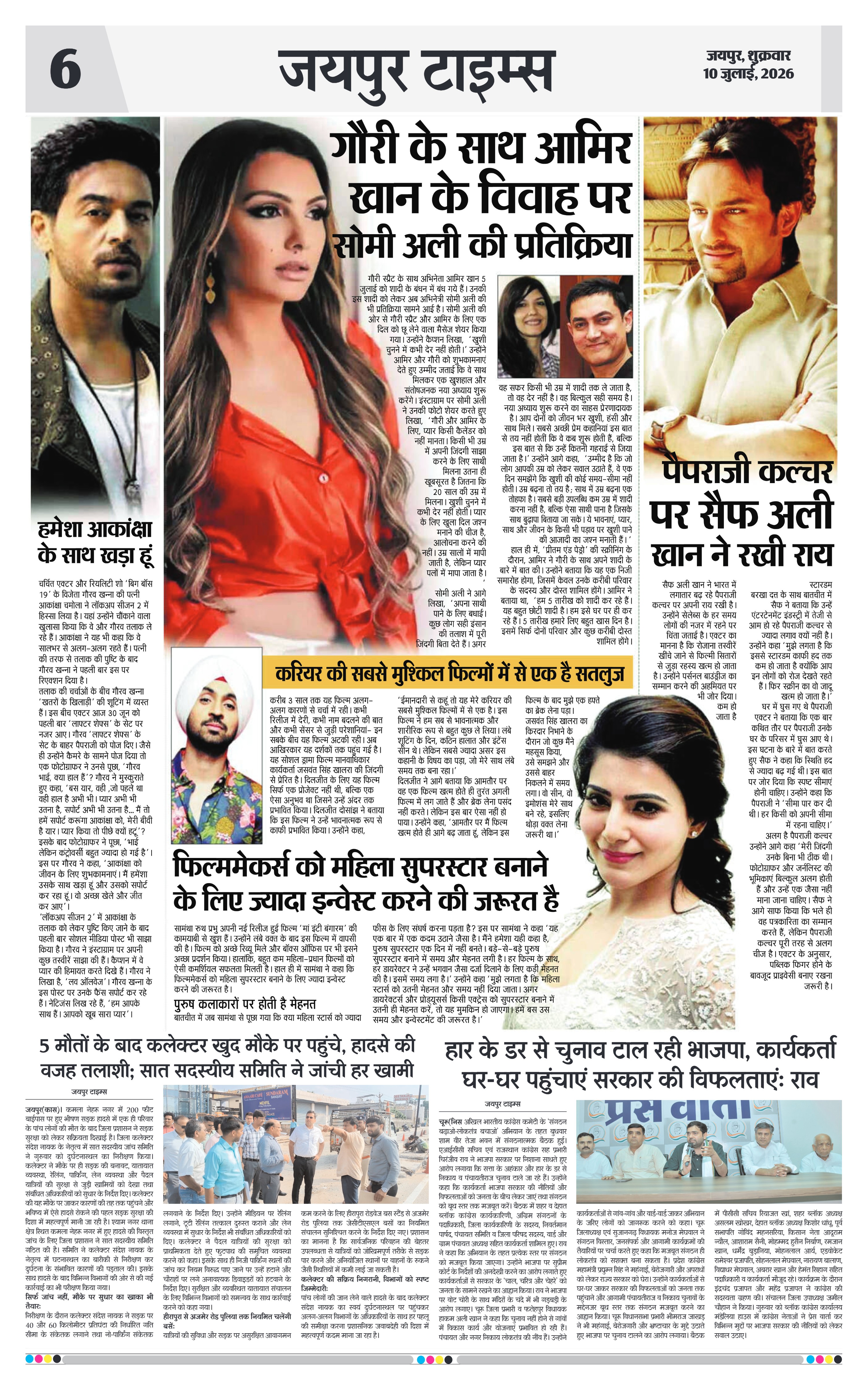 Page 6