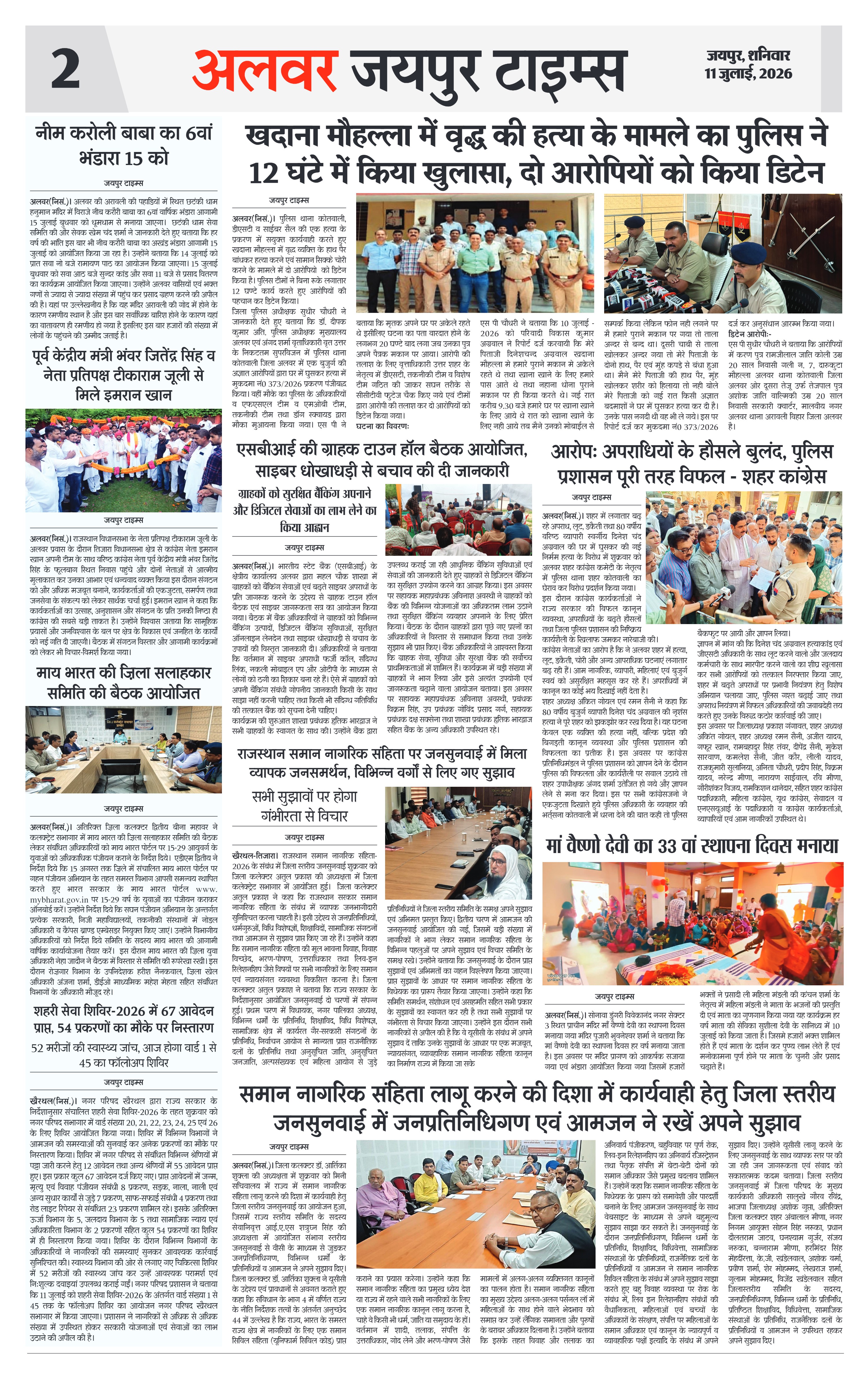 Page 2