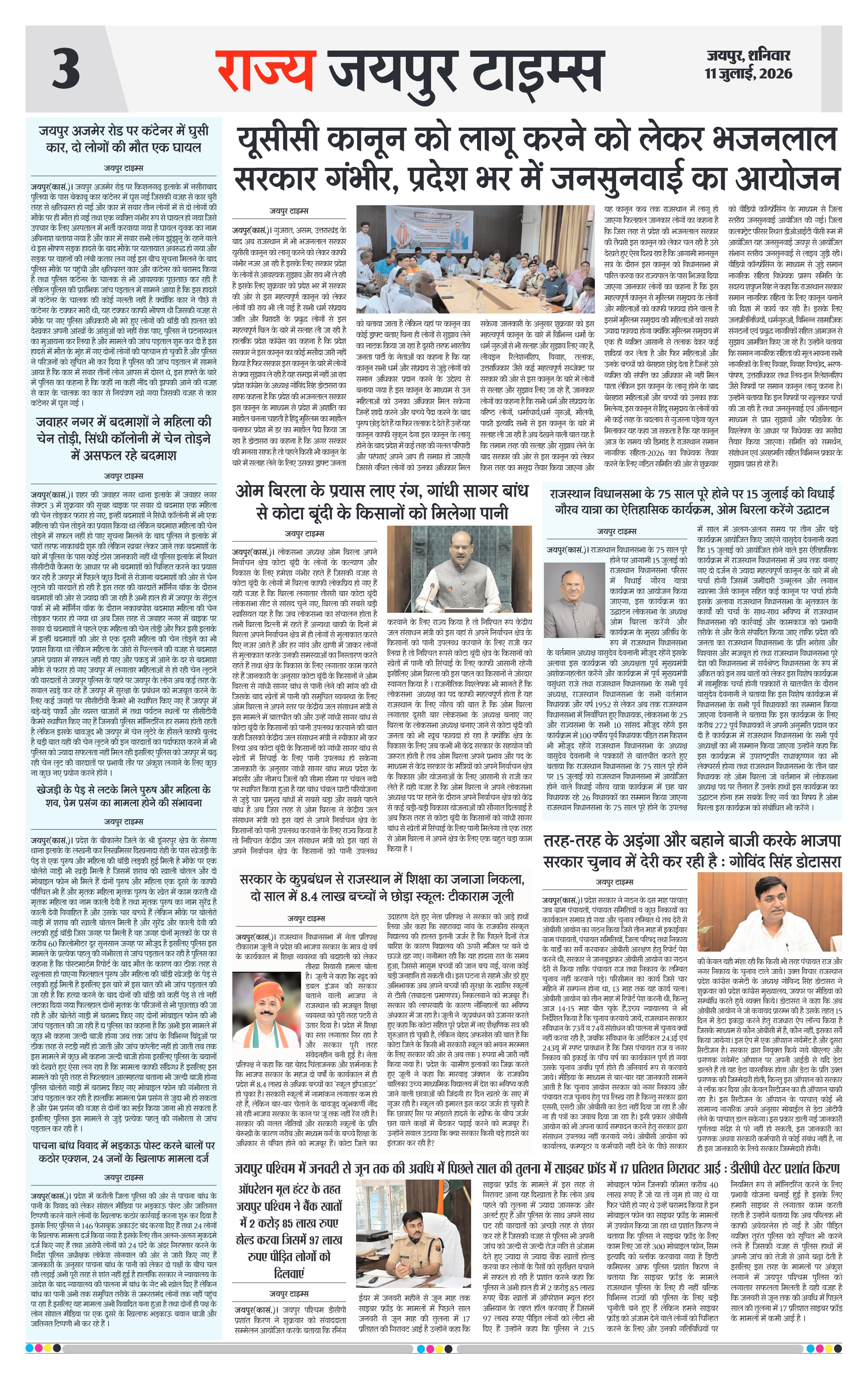 Page 3