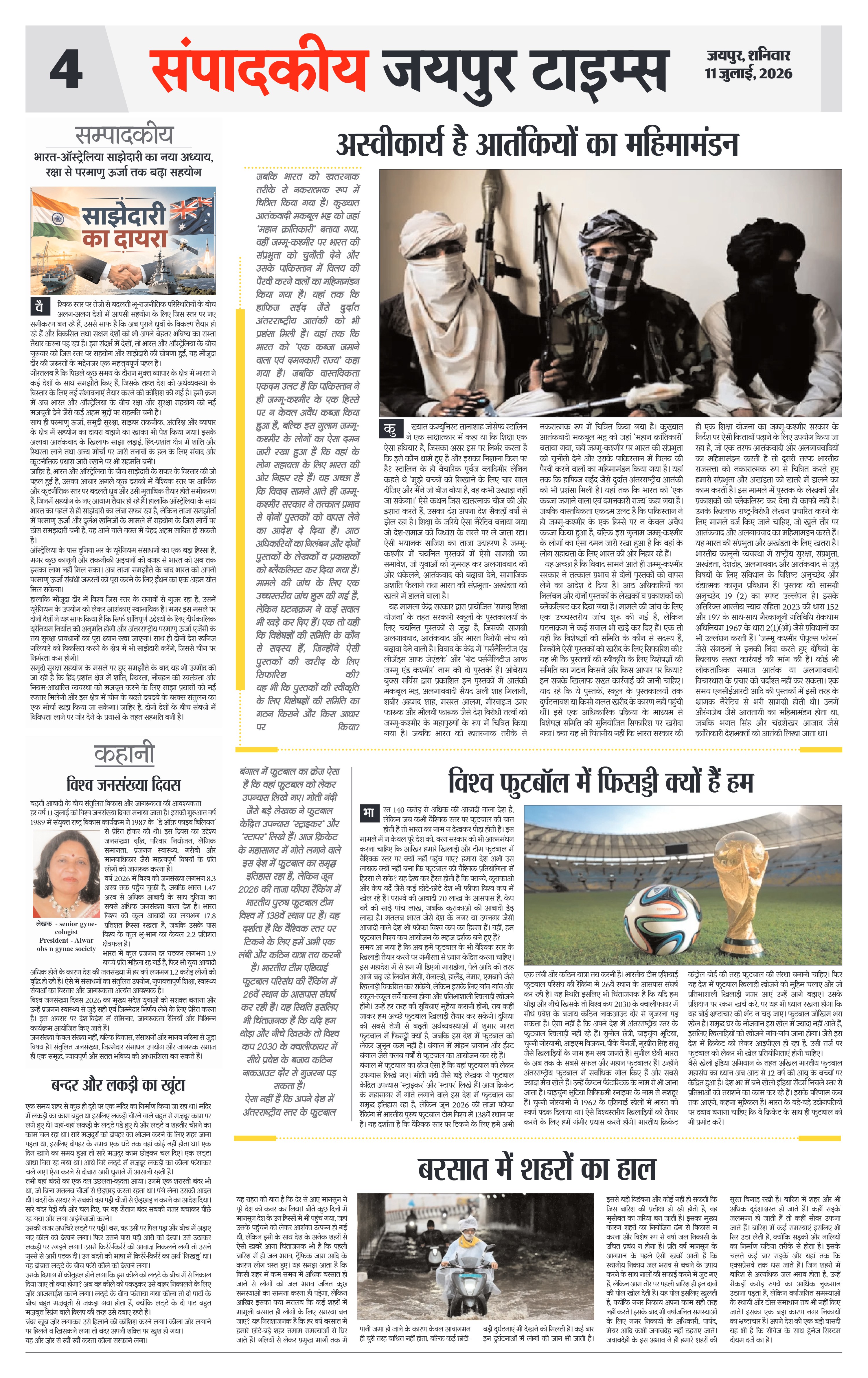 Page 4