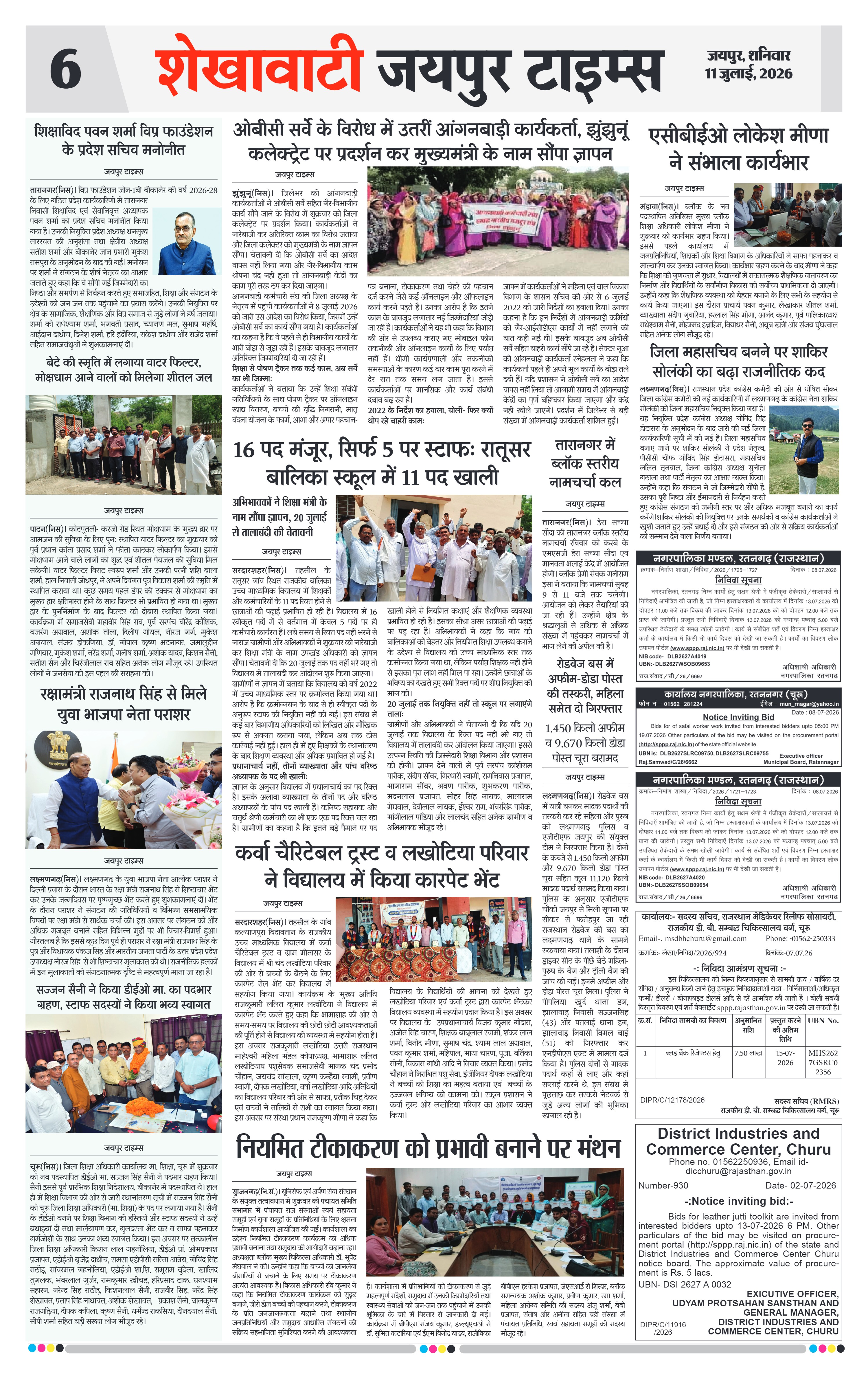 Page 6