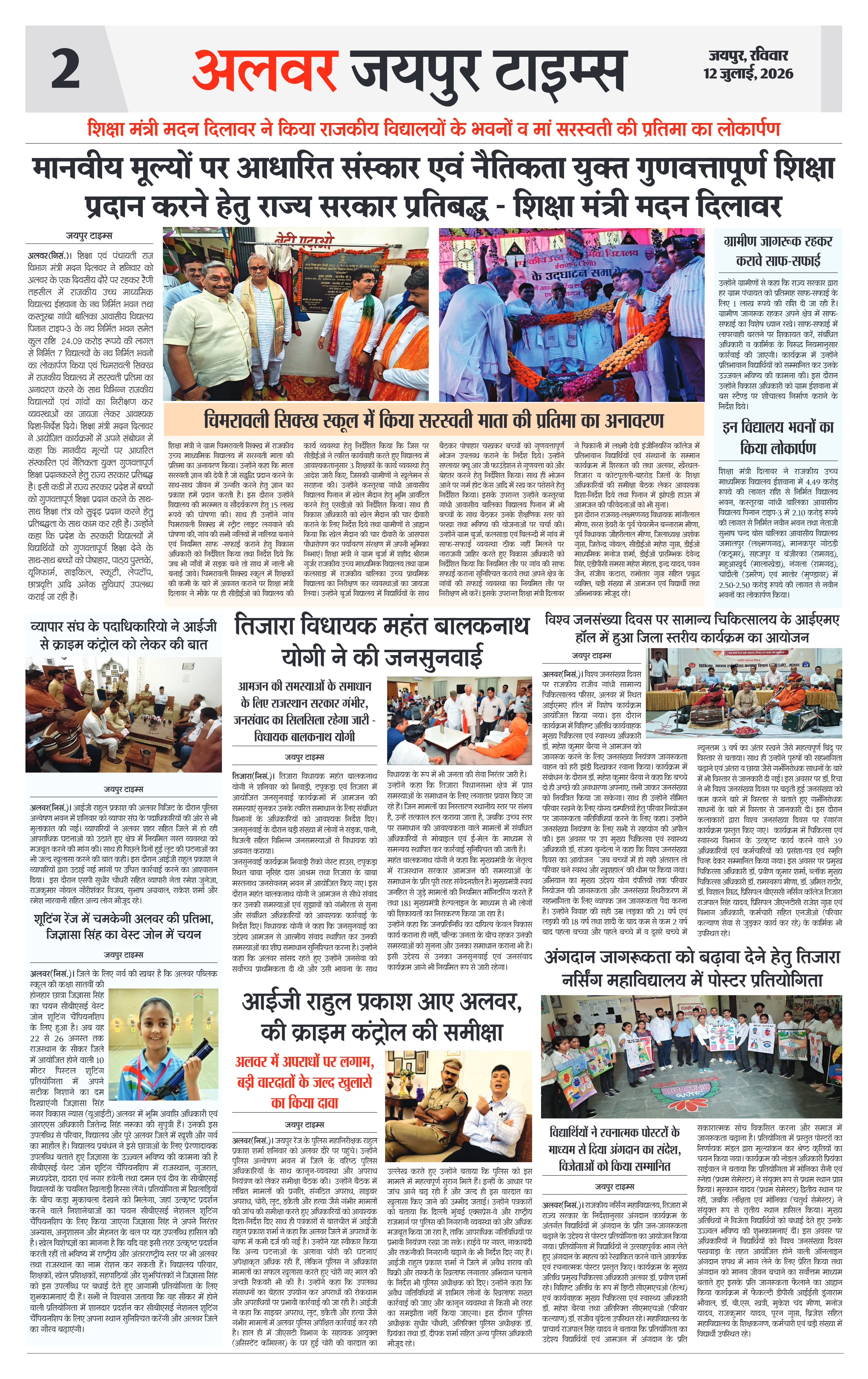 Page 2