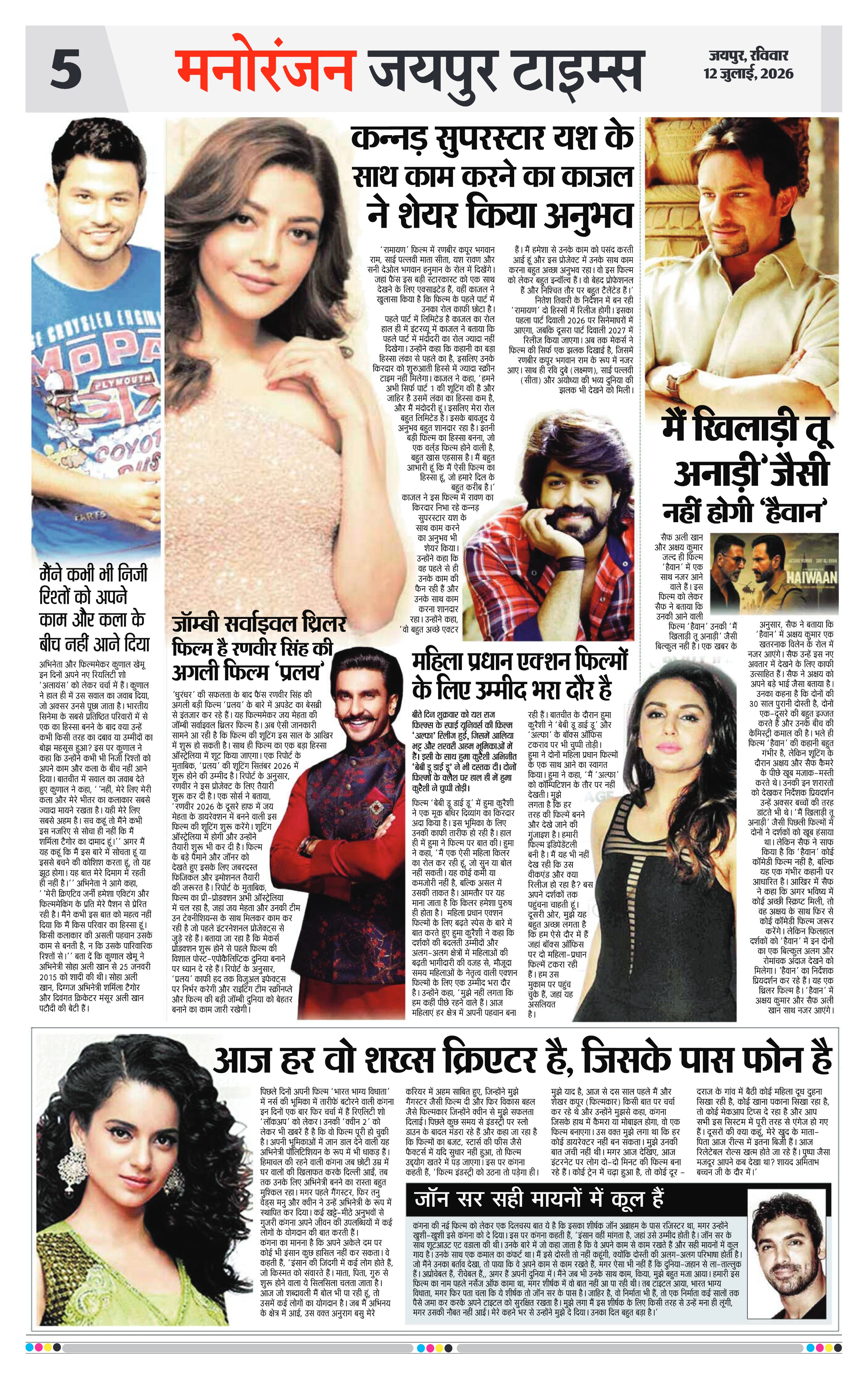 Page 5