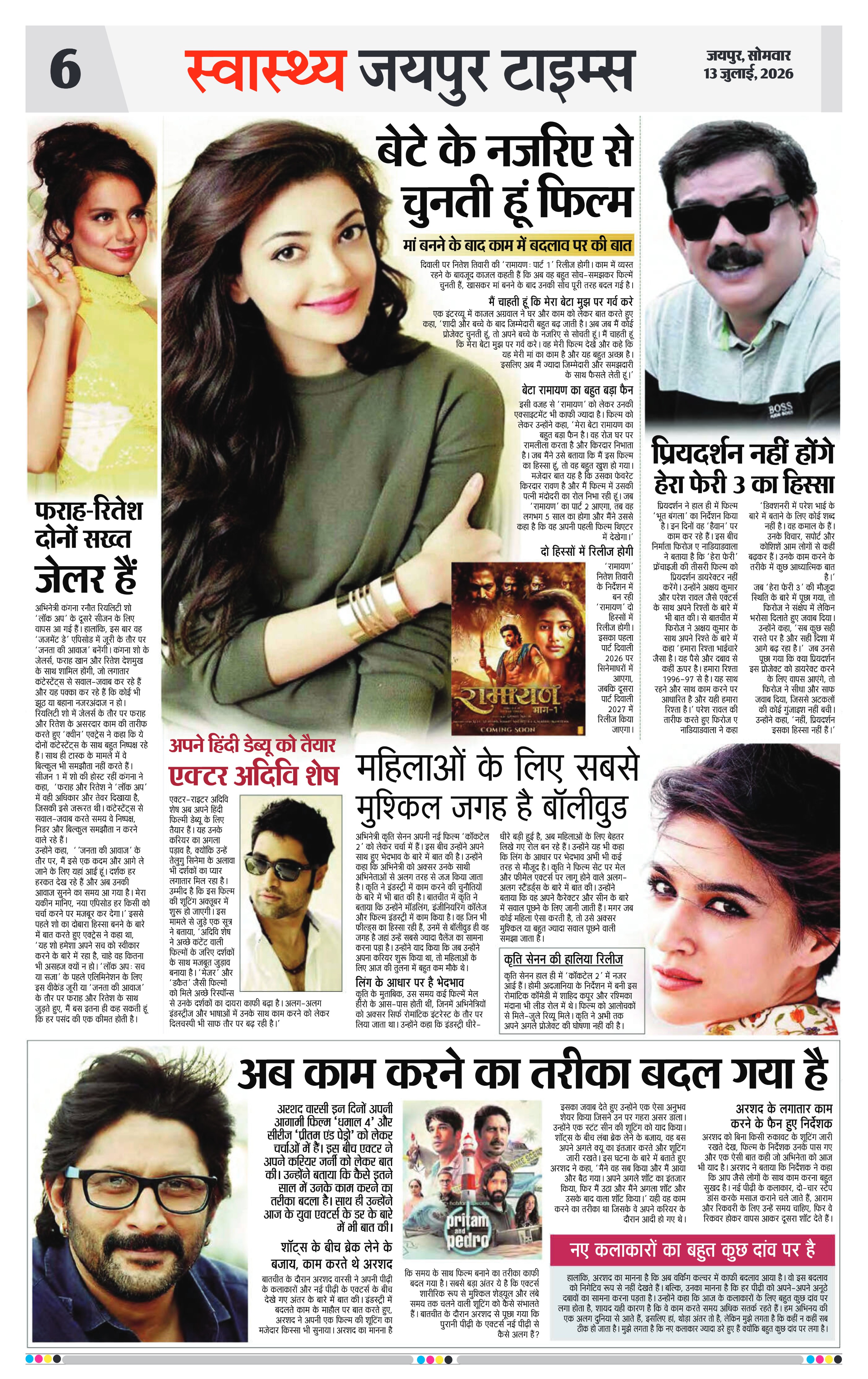 Page 6