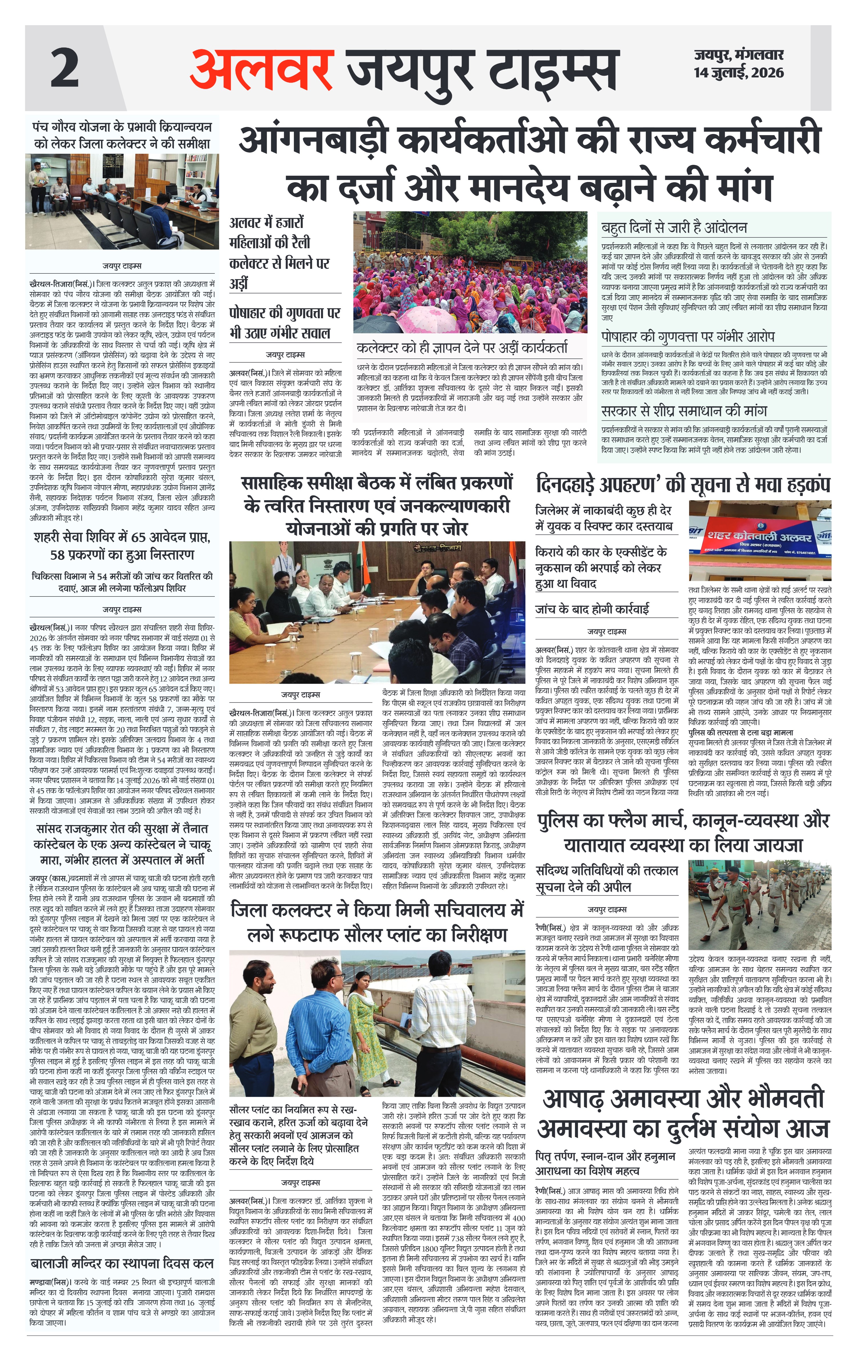 Page 2