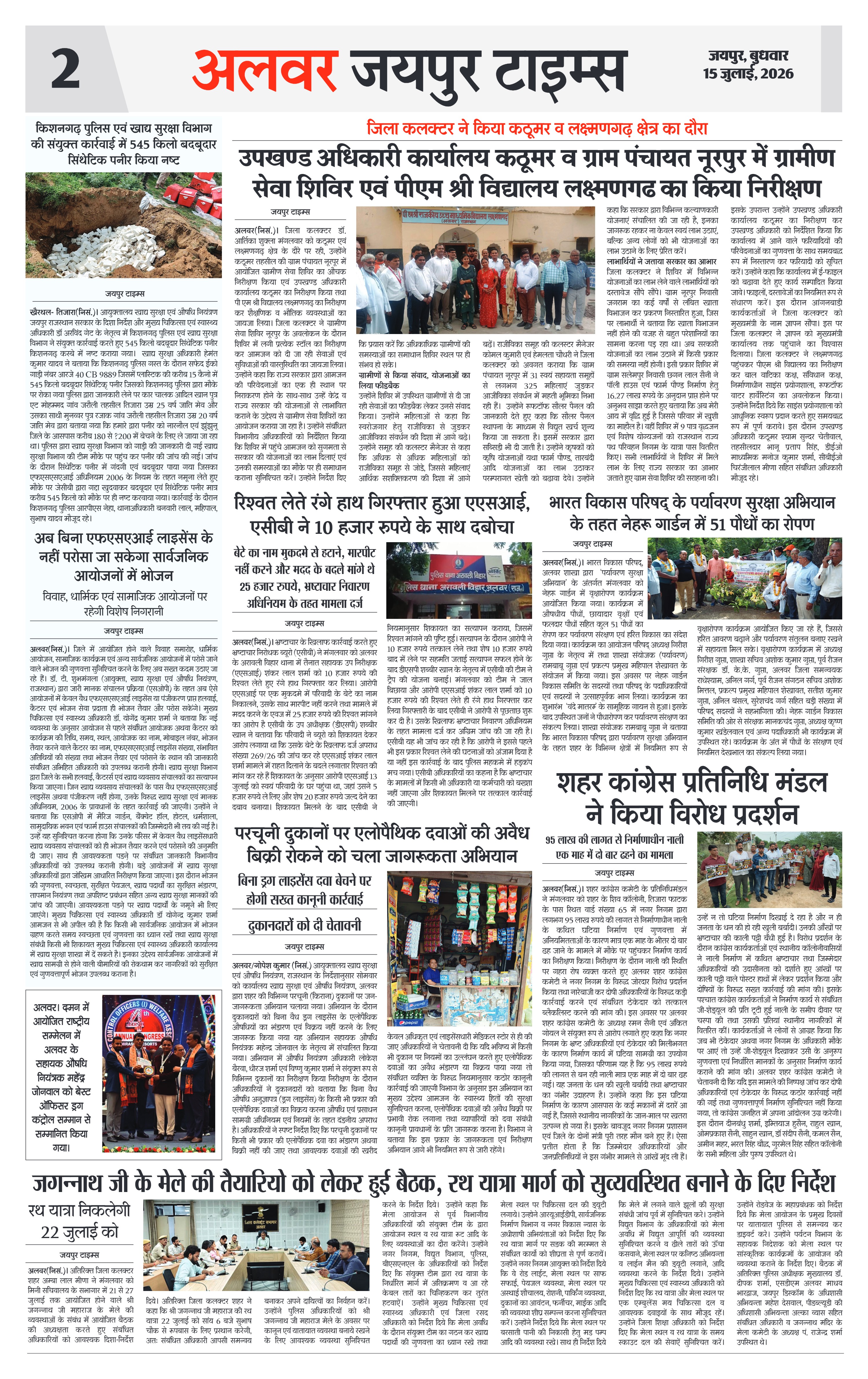 Page 2