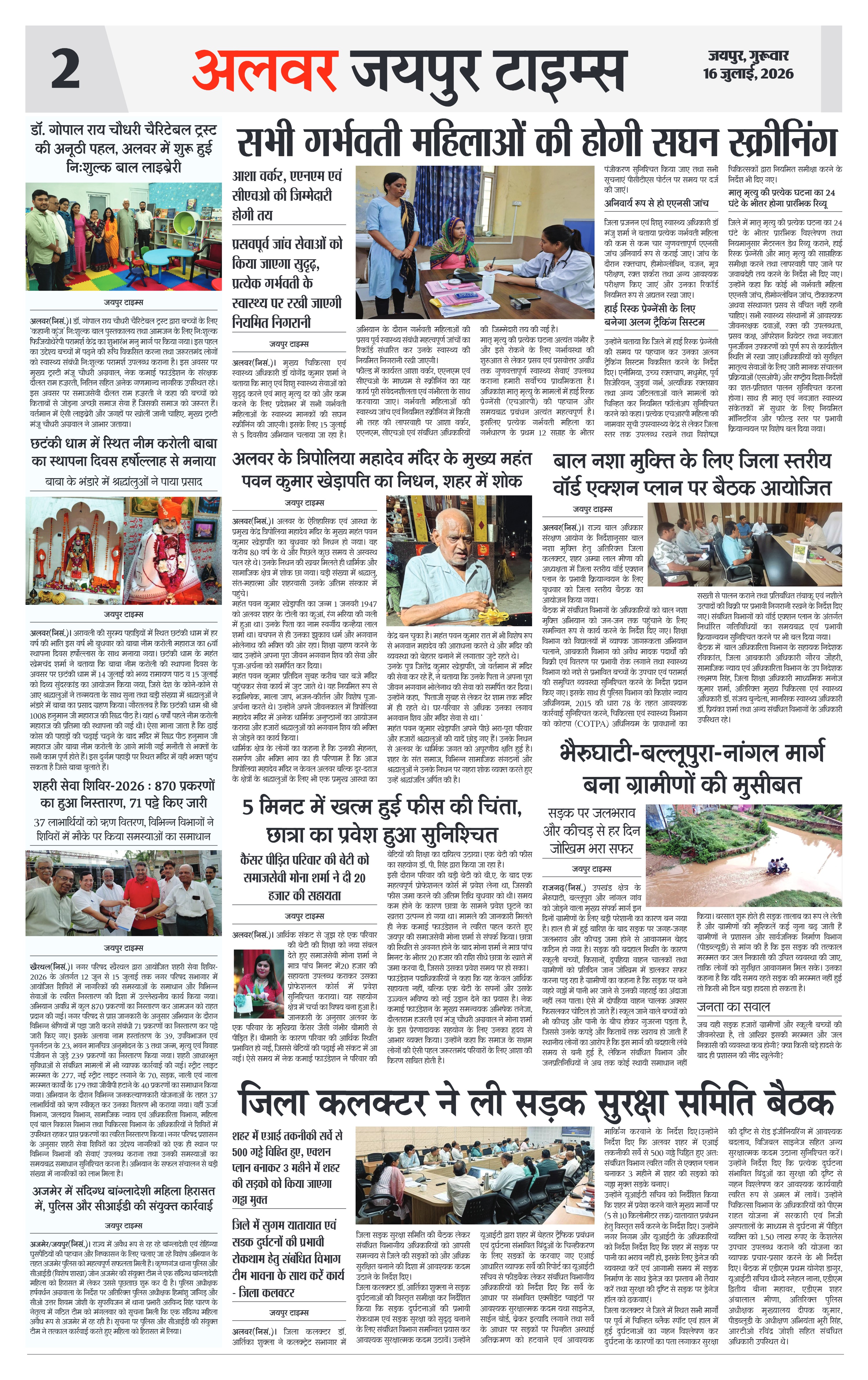 Page 2