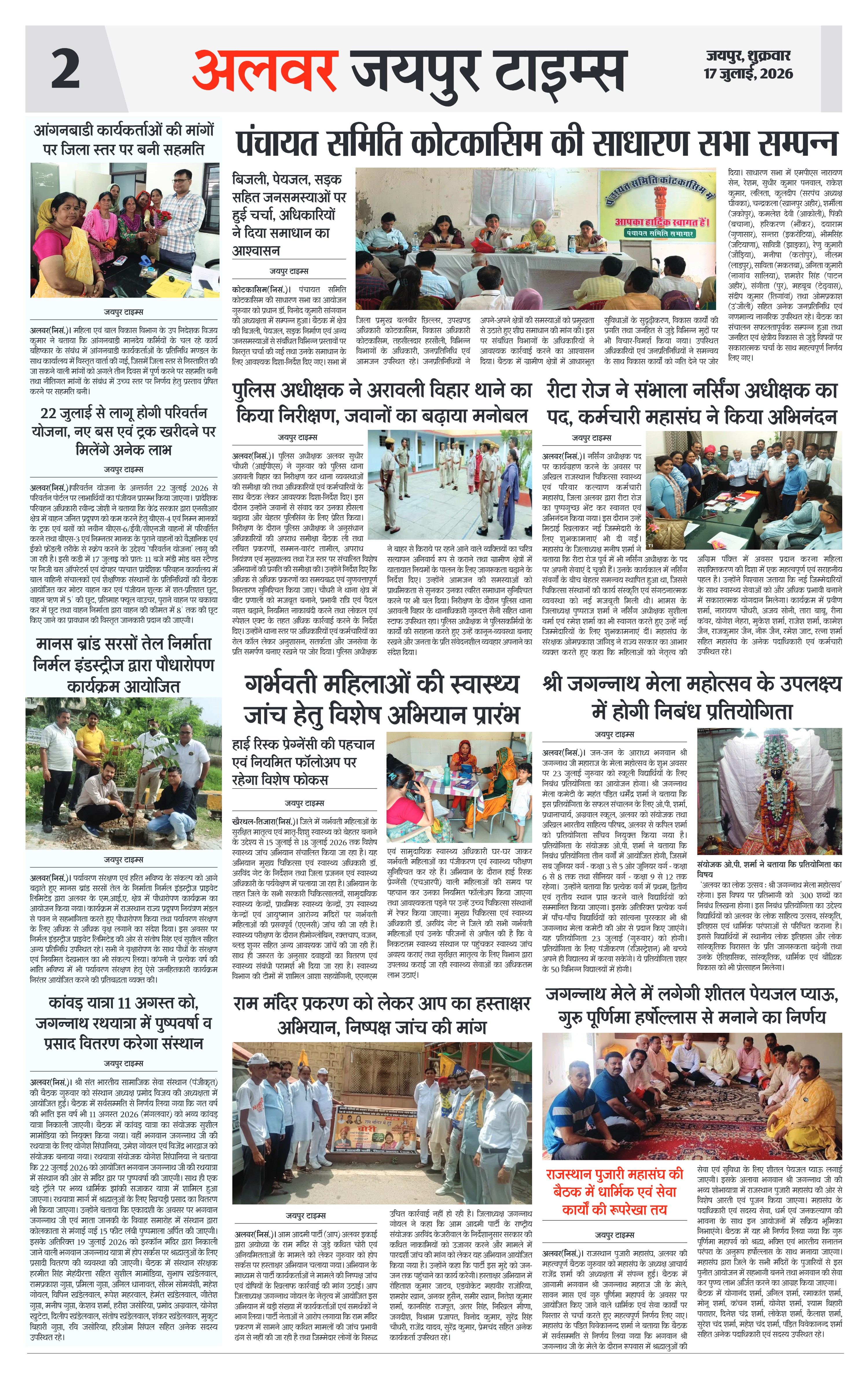 Page 2