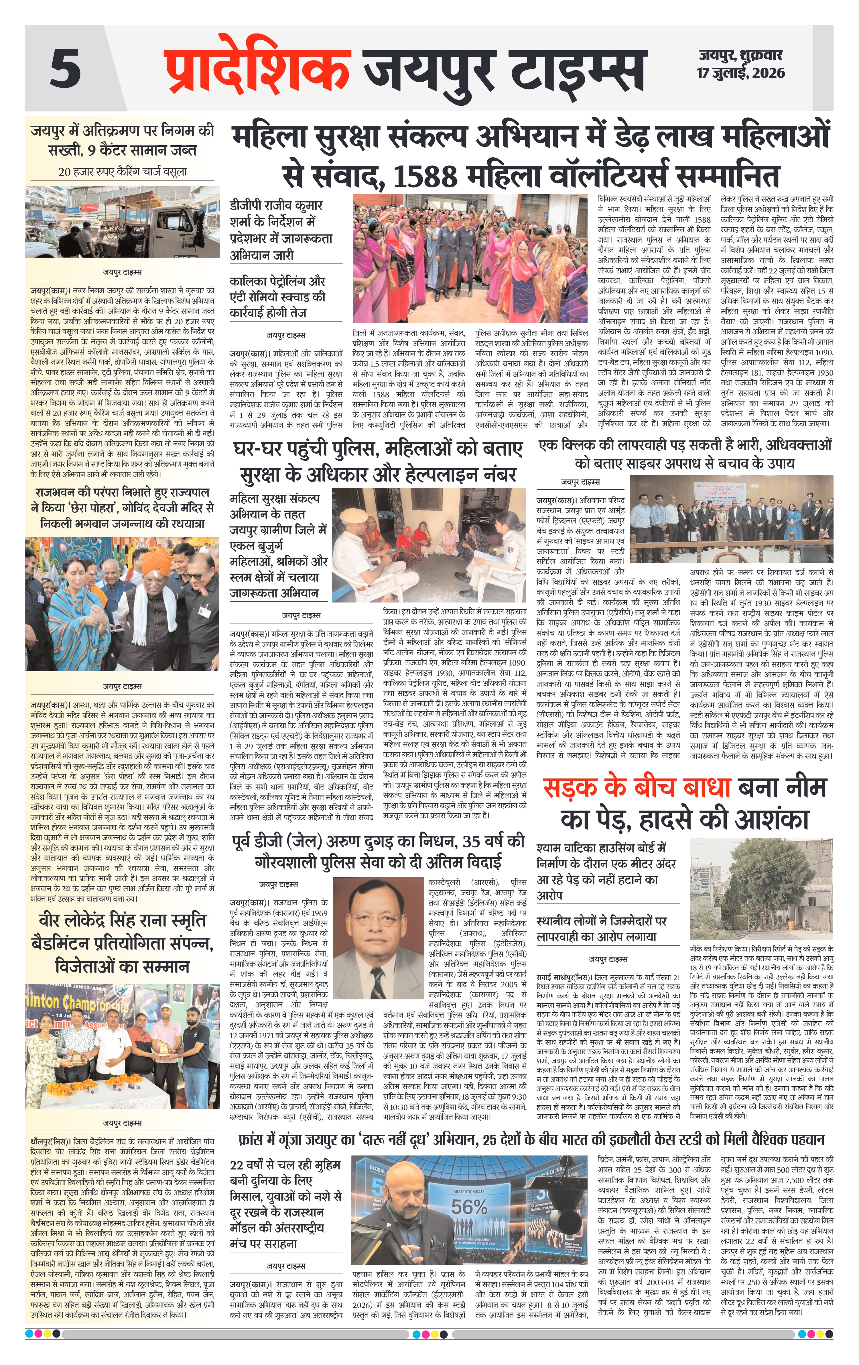 Page 5
