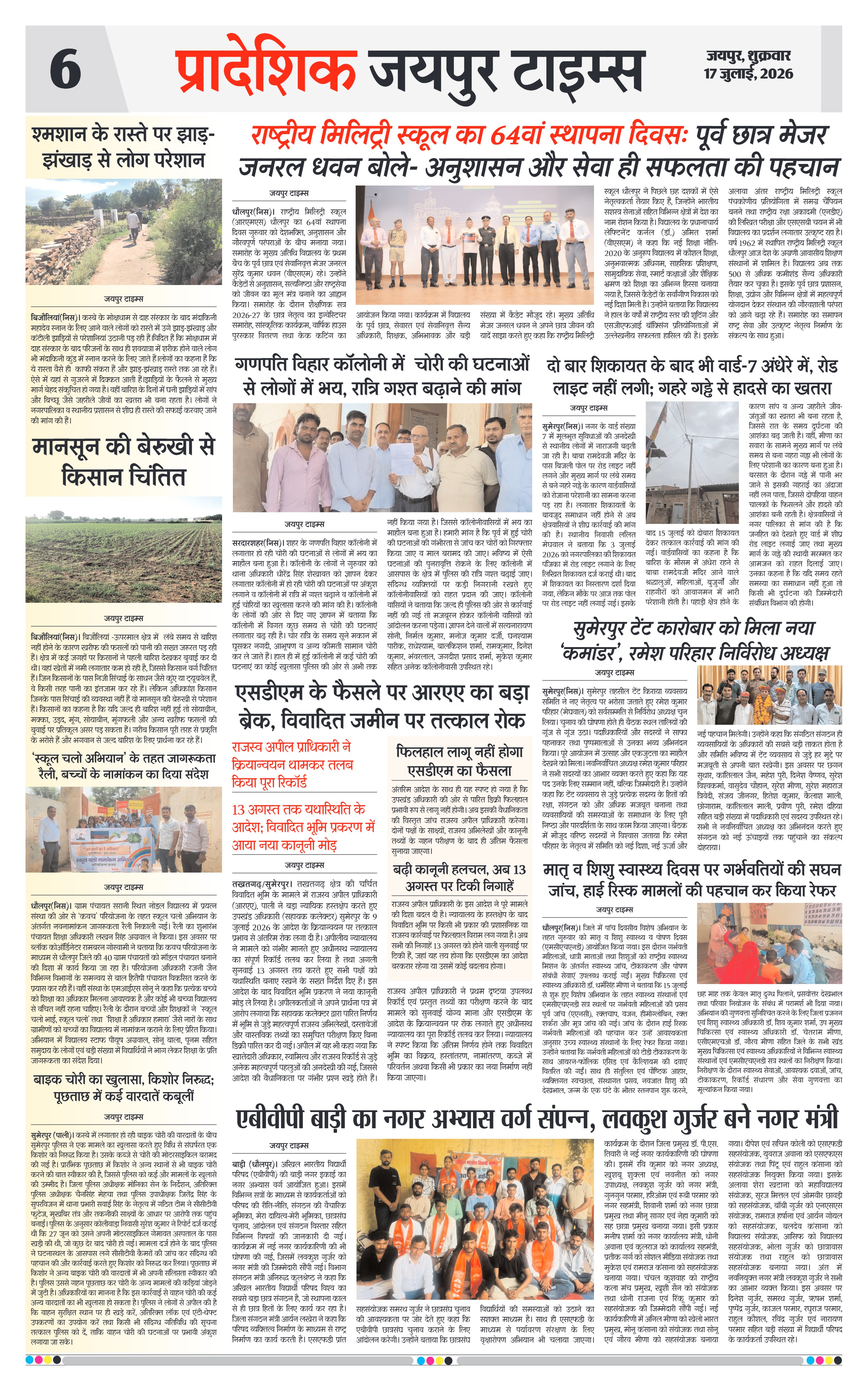 Page 6