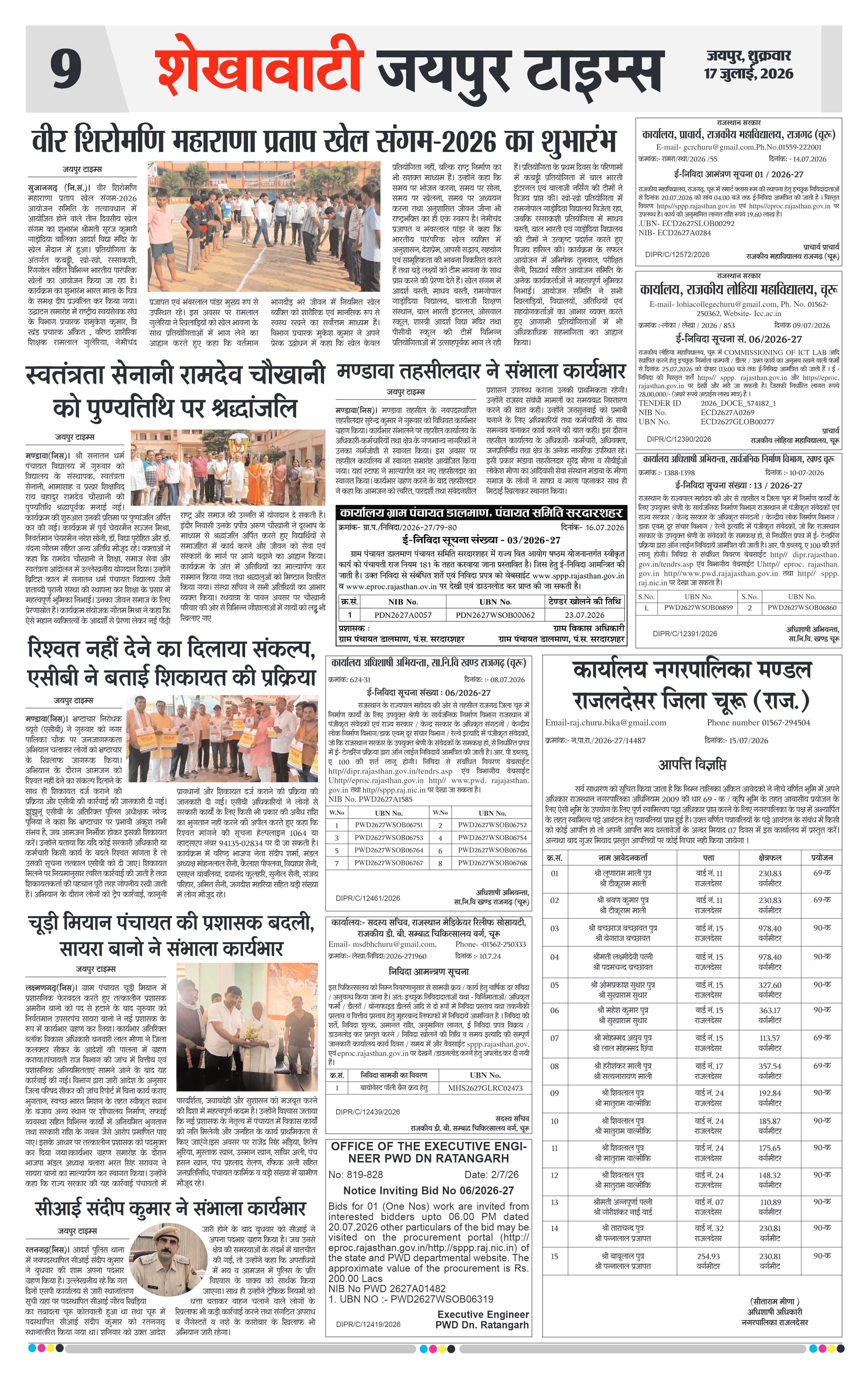 Page 9
