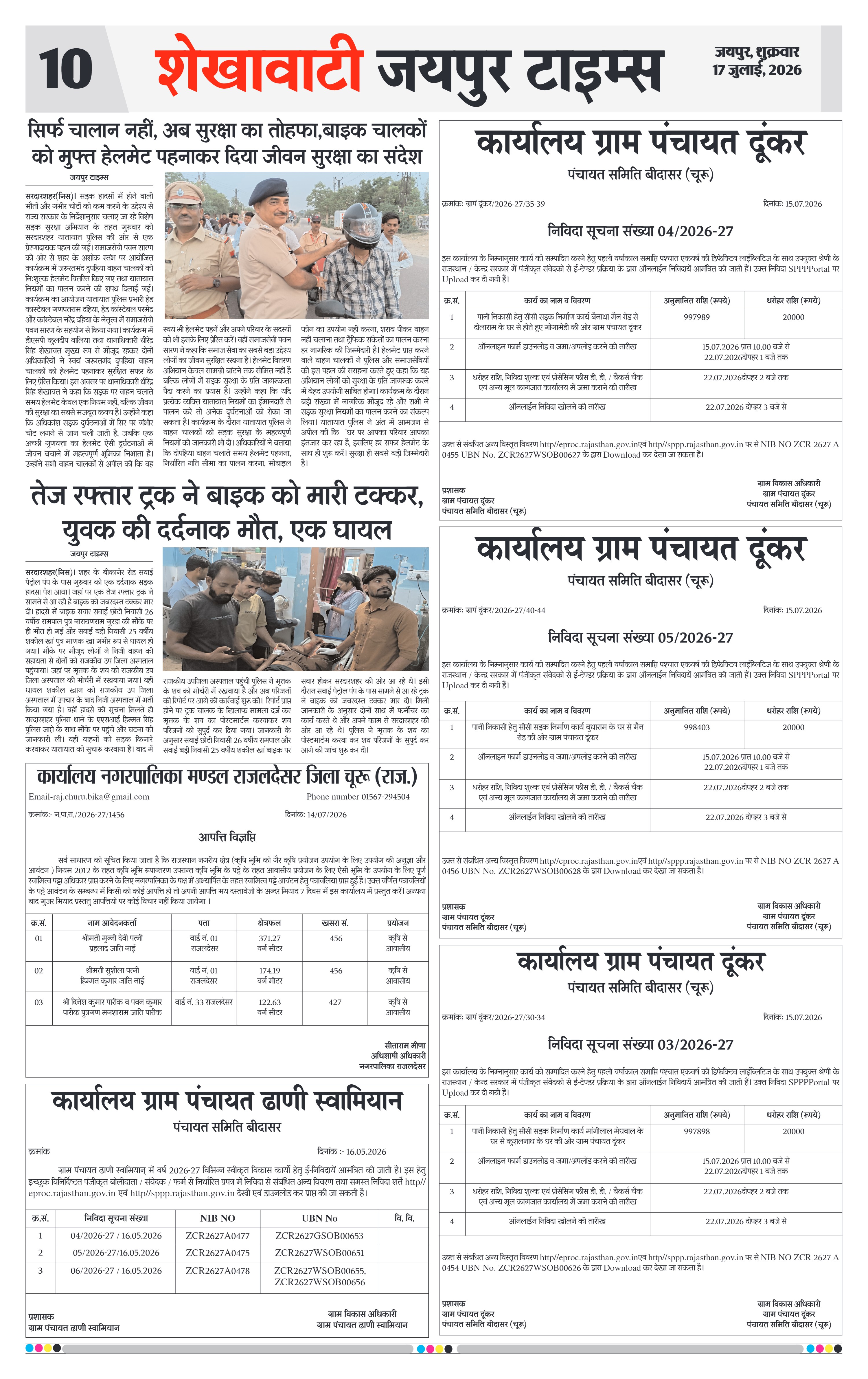 Page 10
