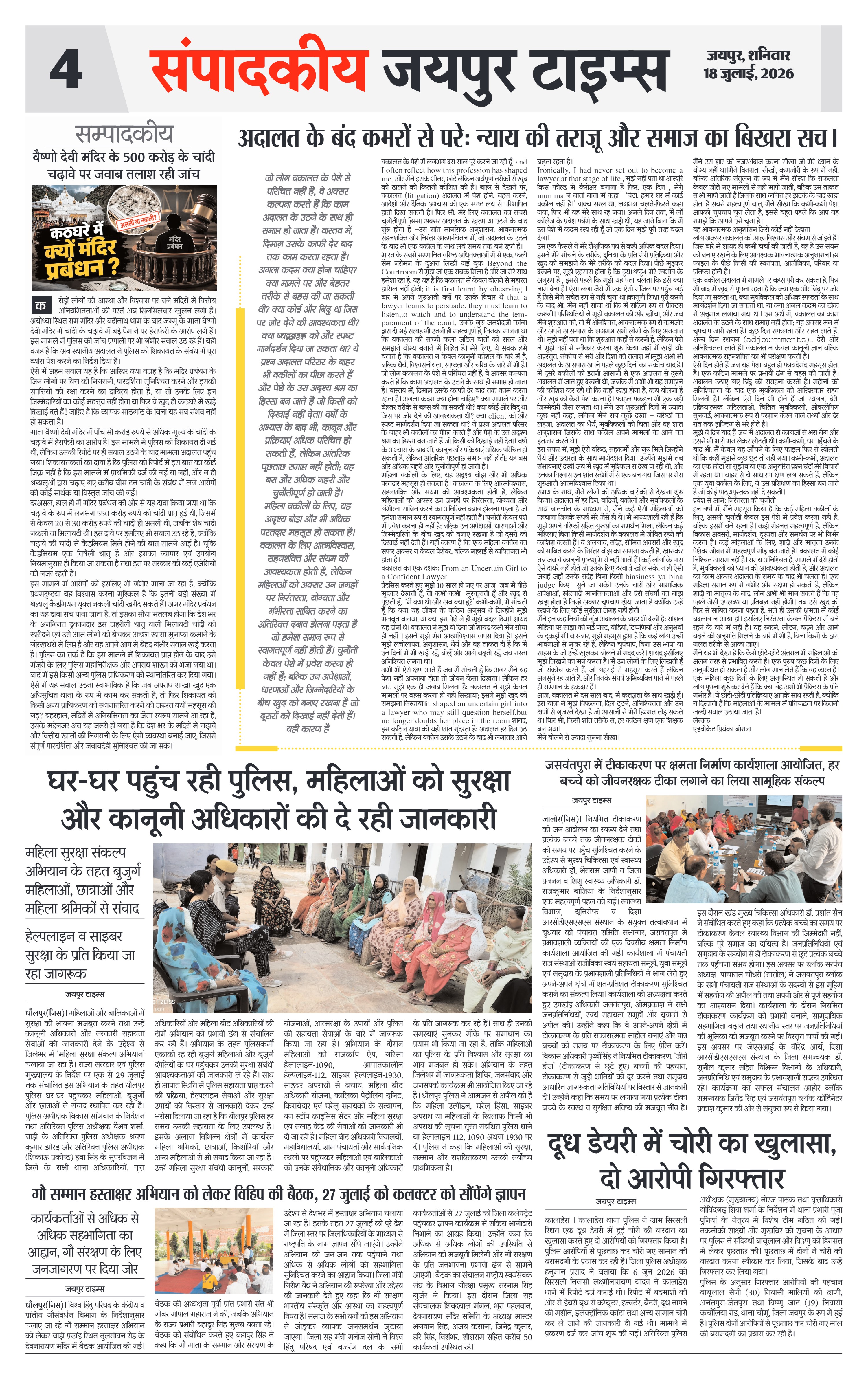 Page 4