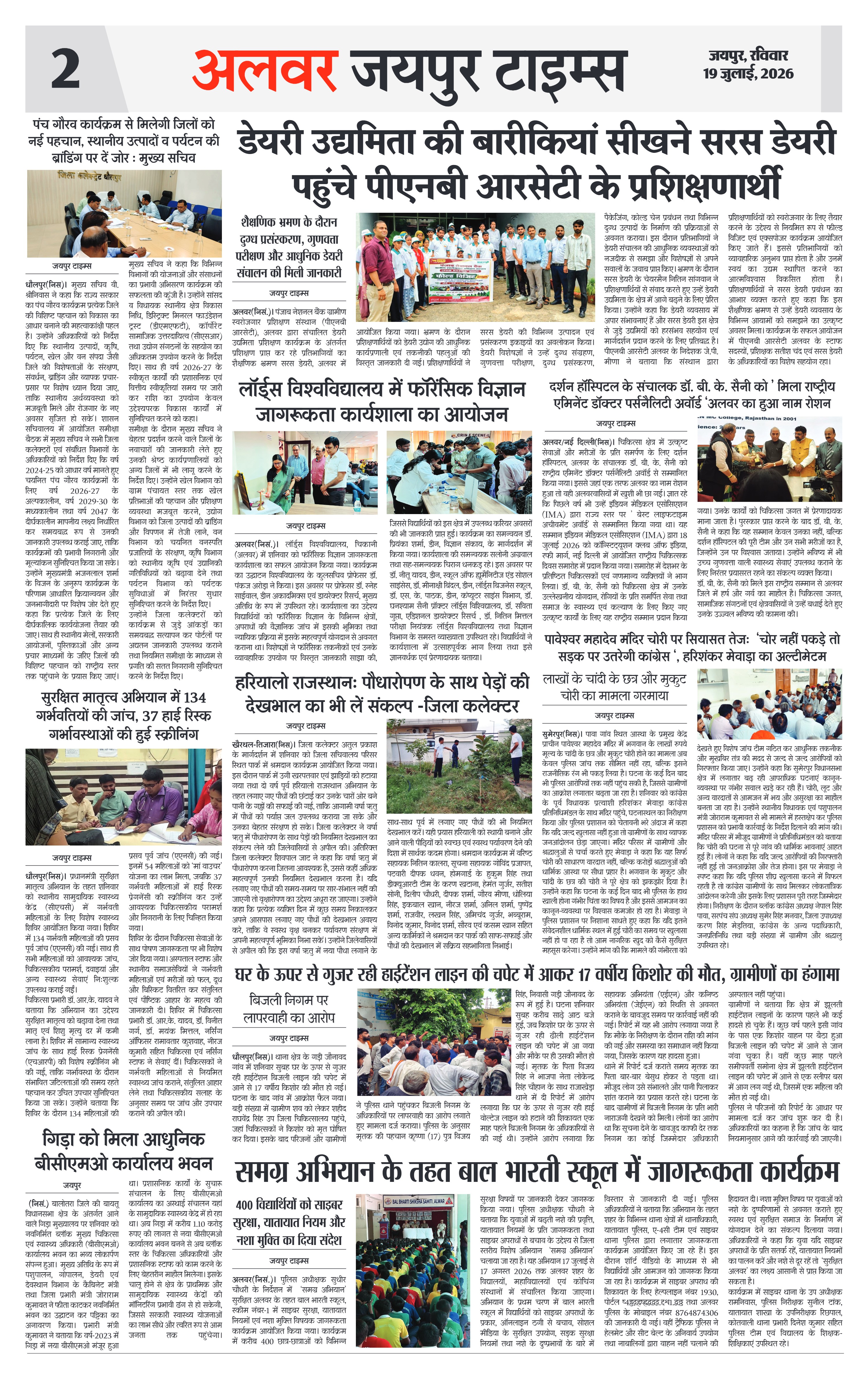 Page 2