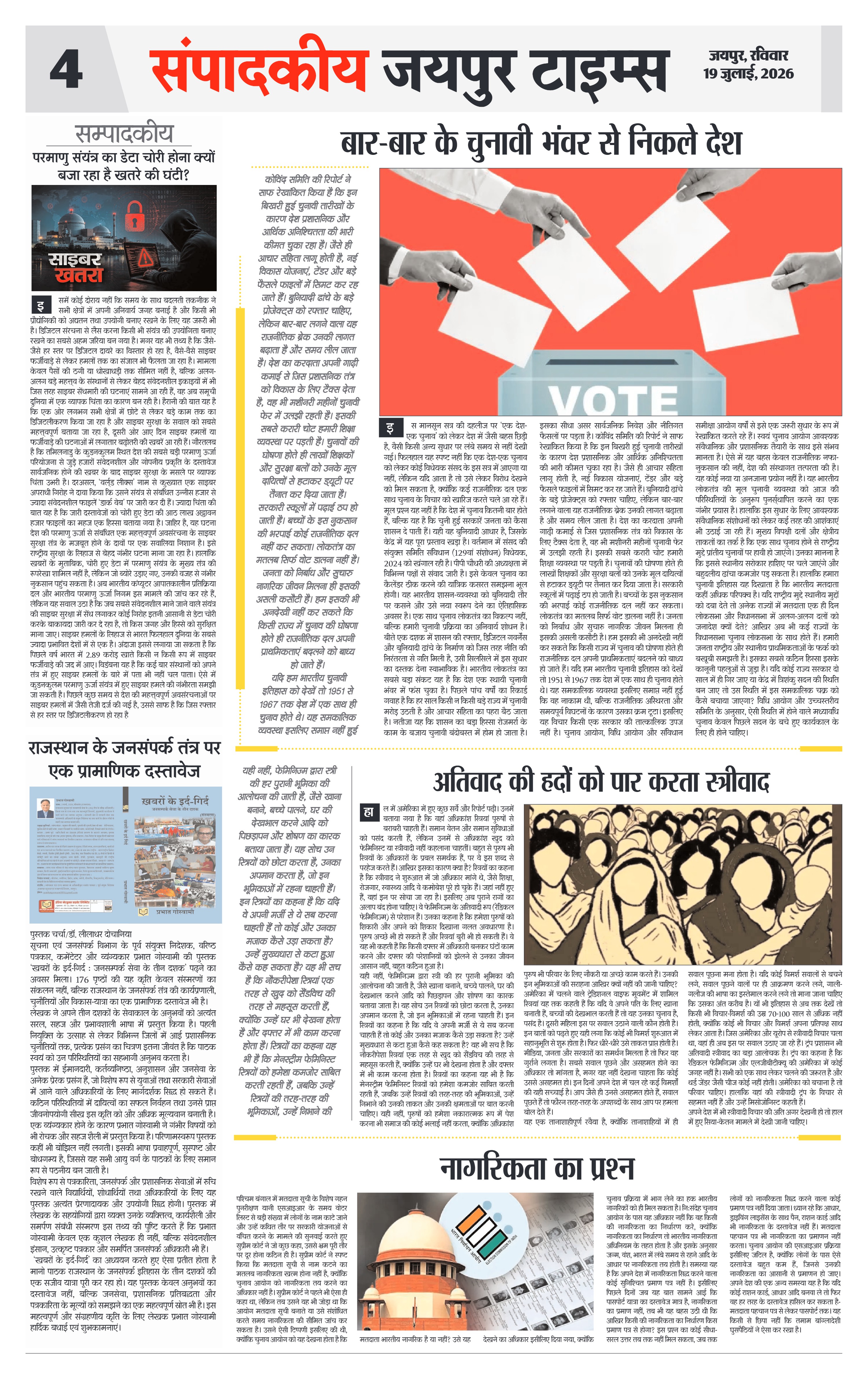 Page 4