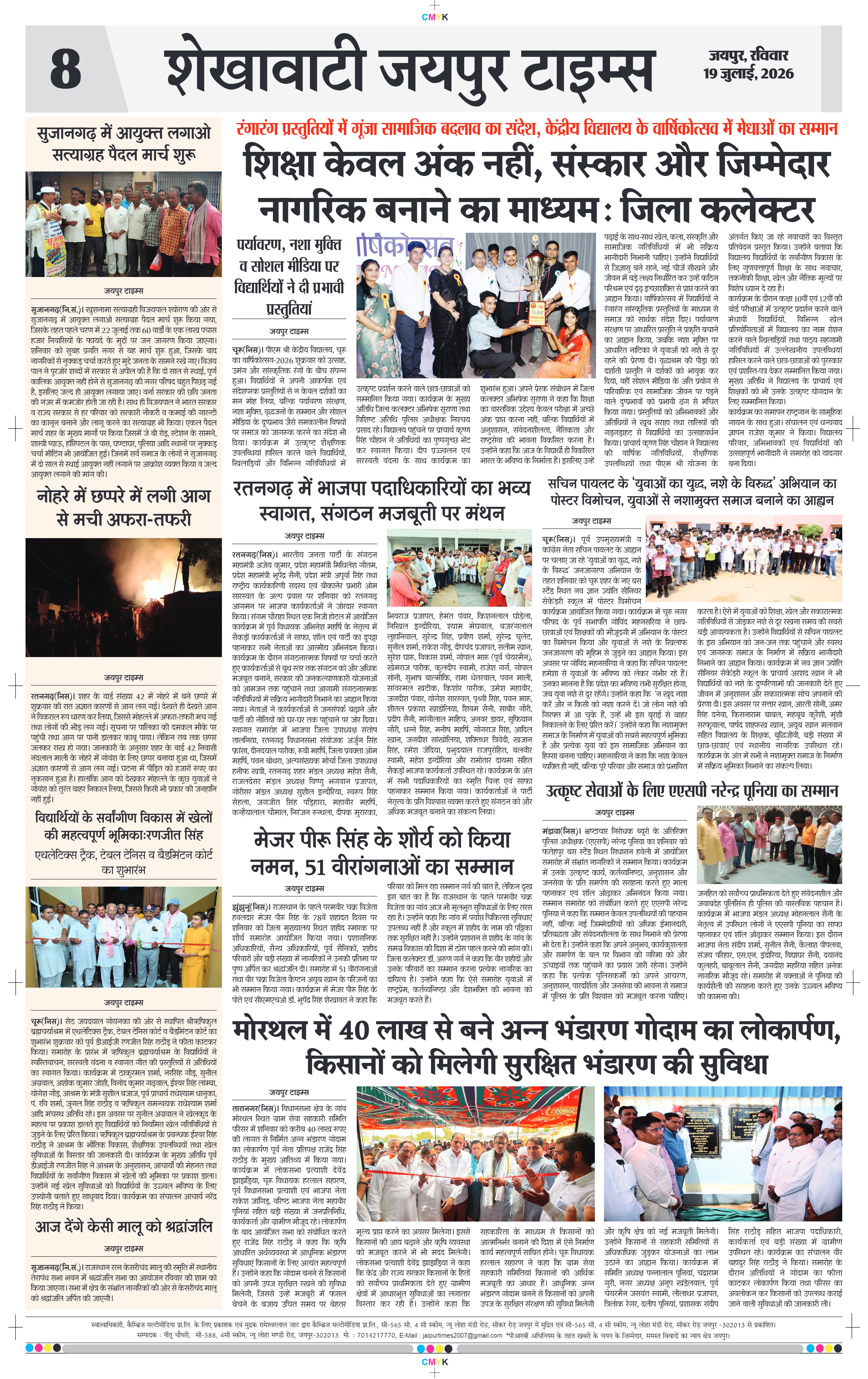 Page 8