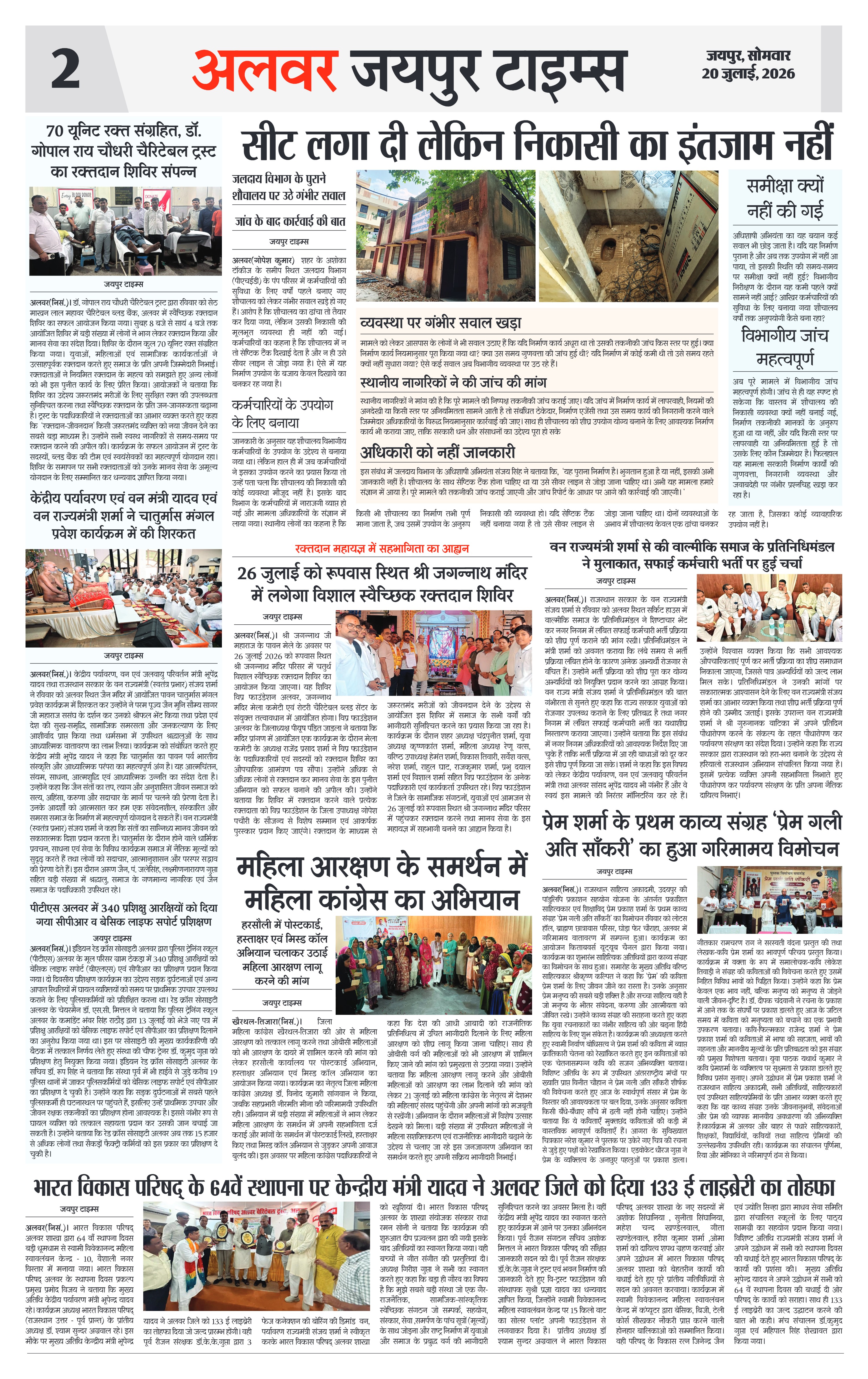 Page 2