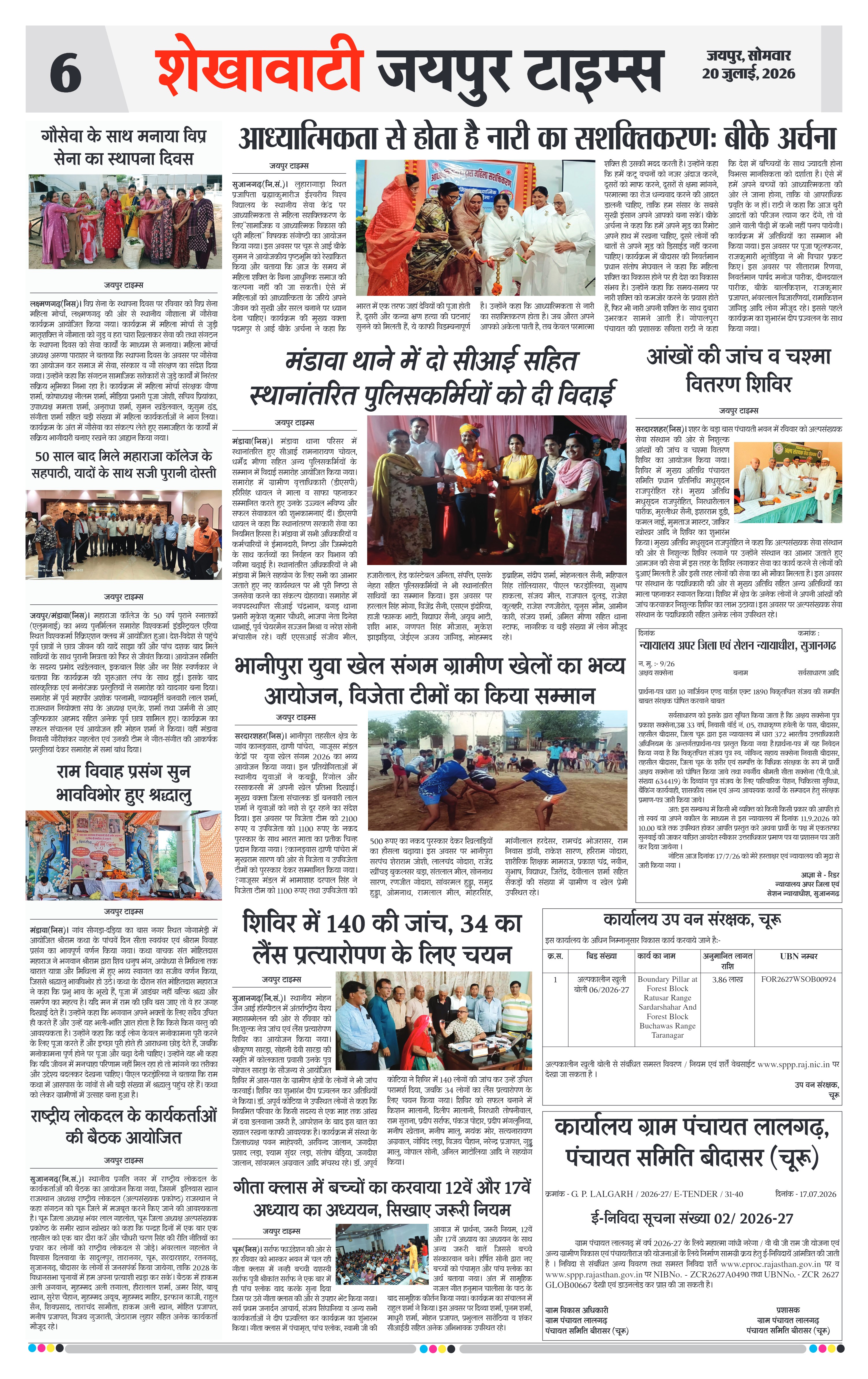 Page 6
