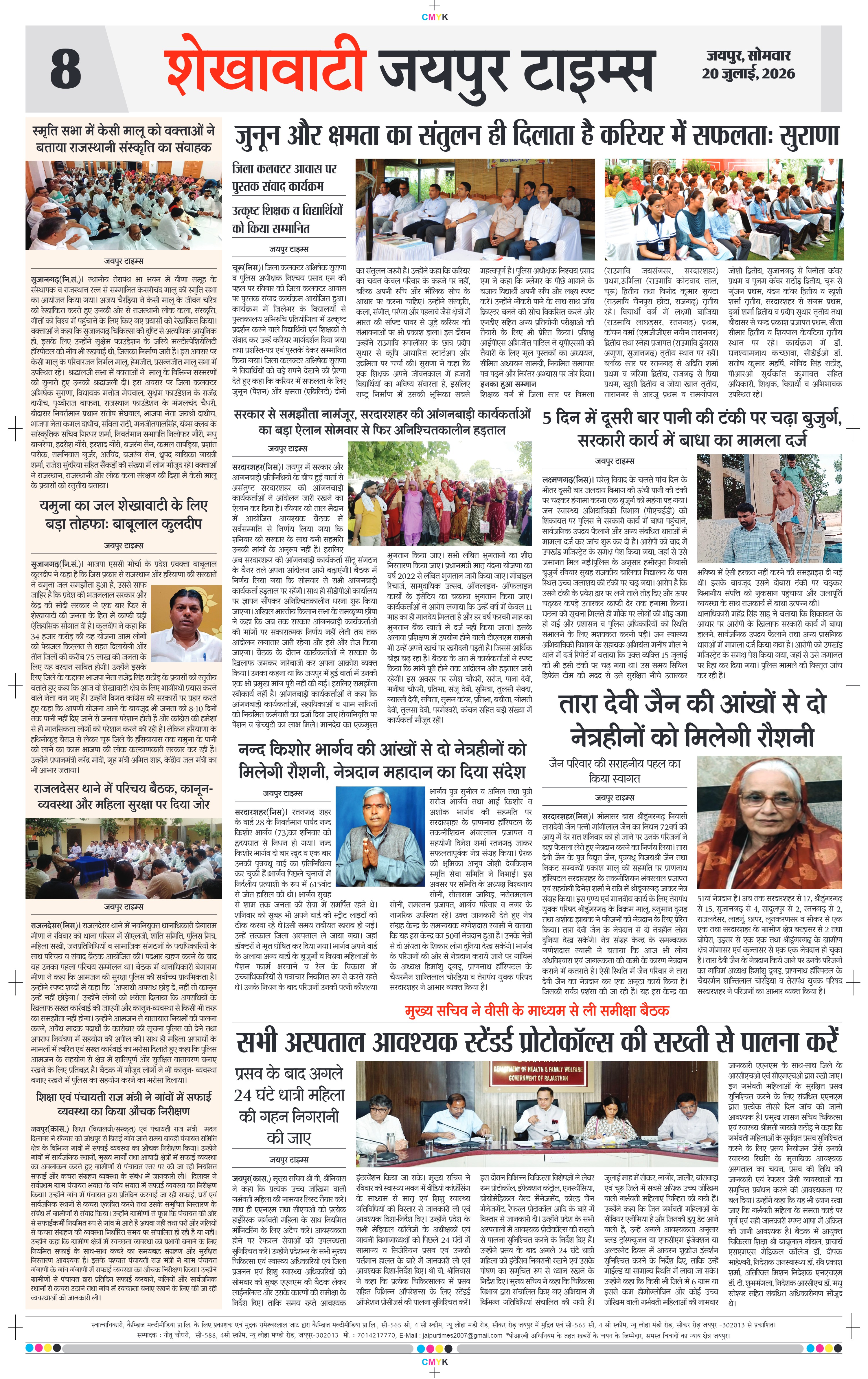 Page 8
