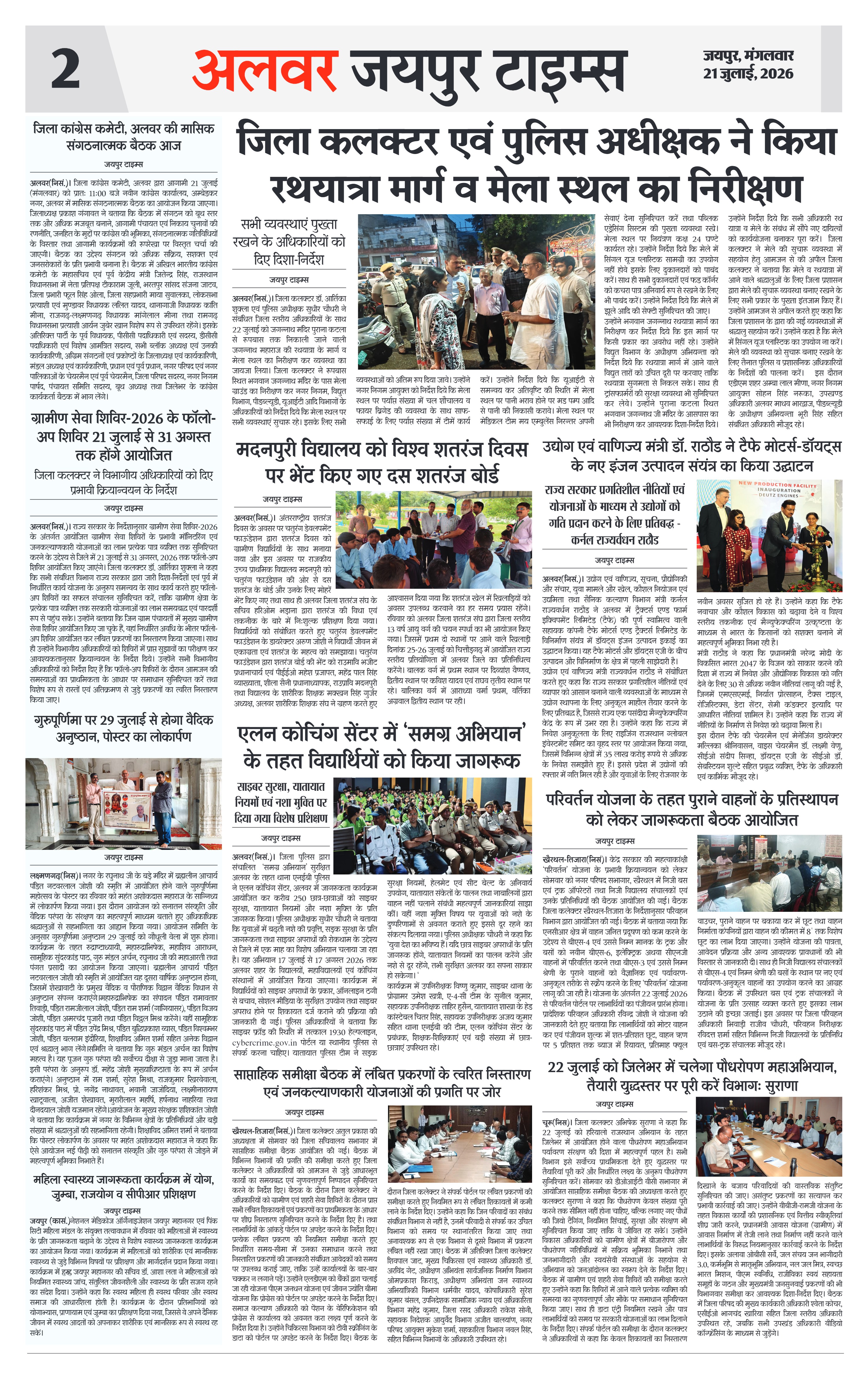 Page 2