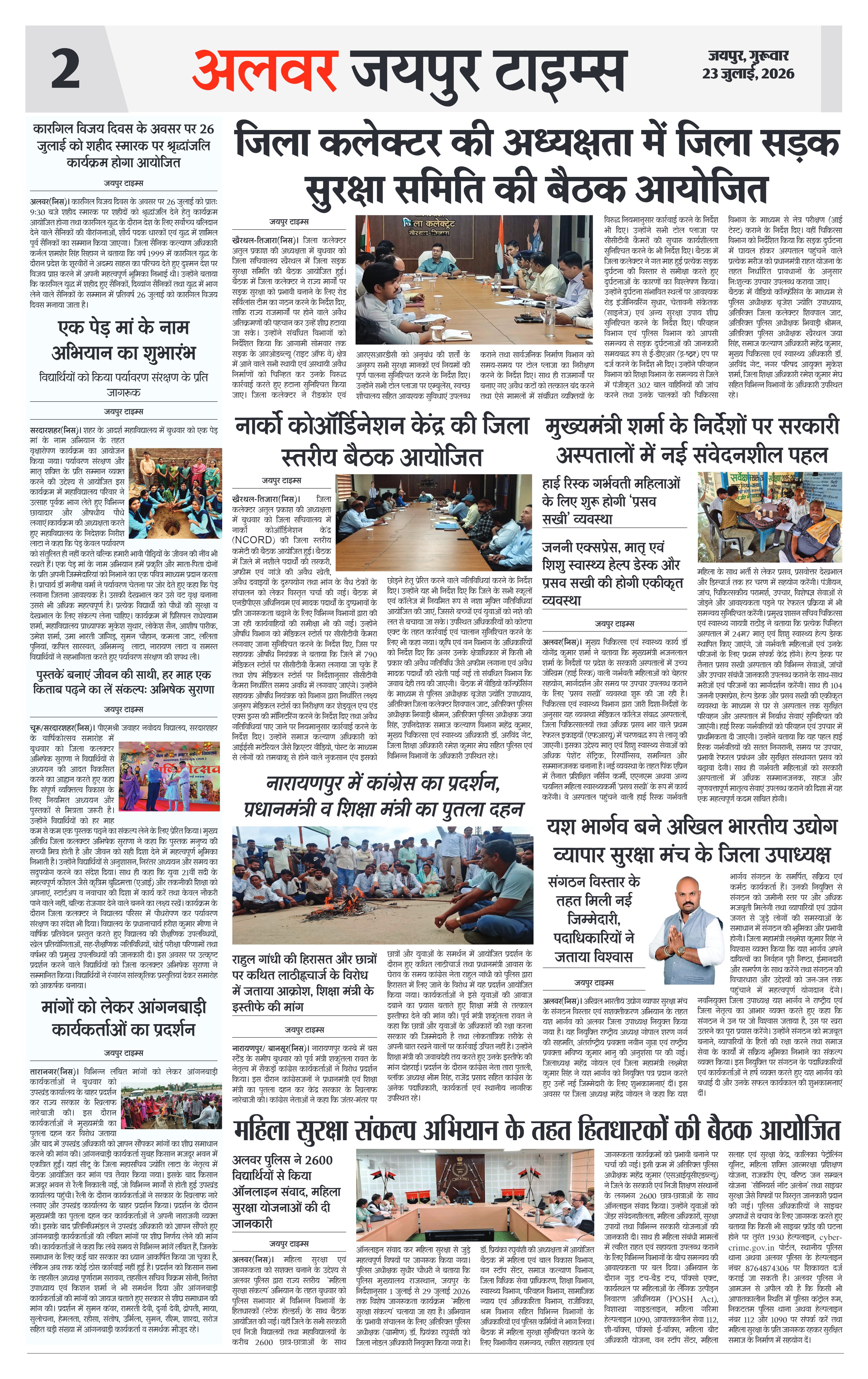 Page 2