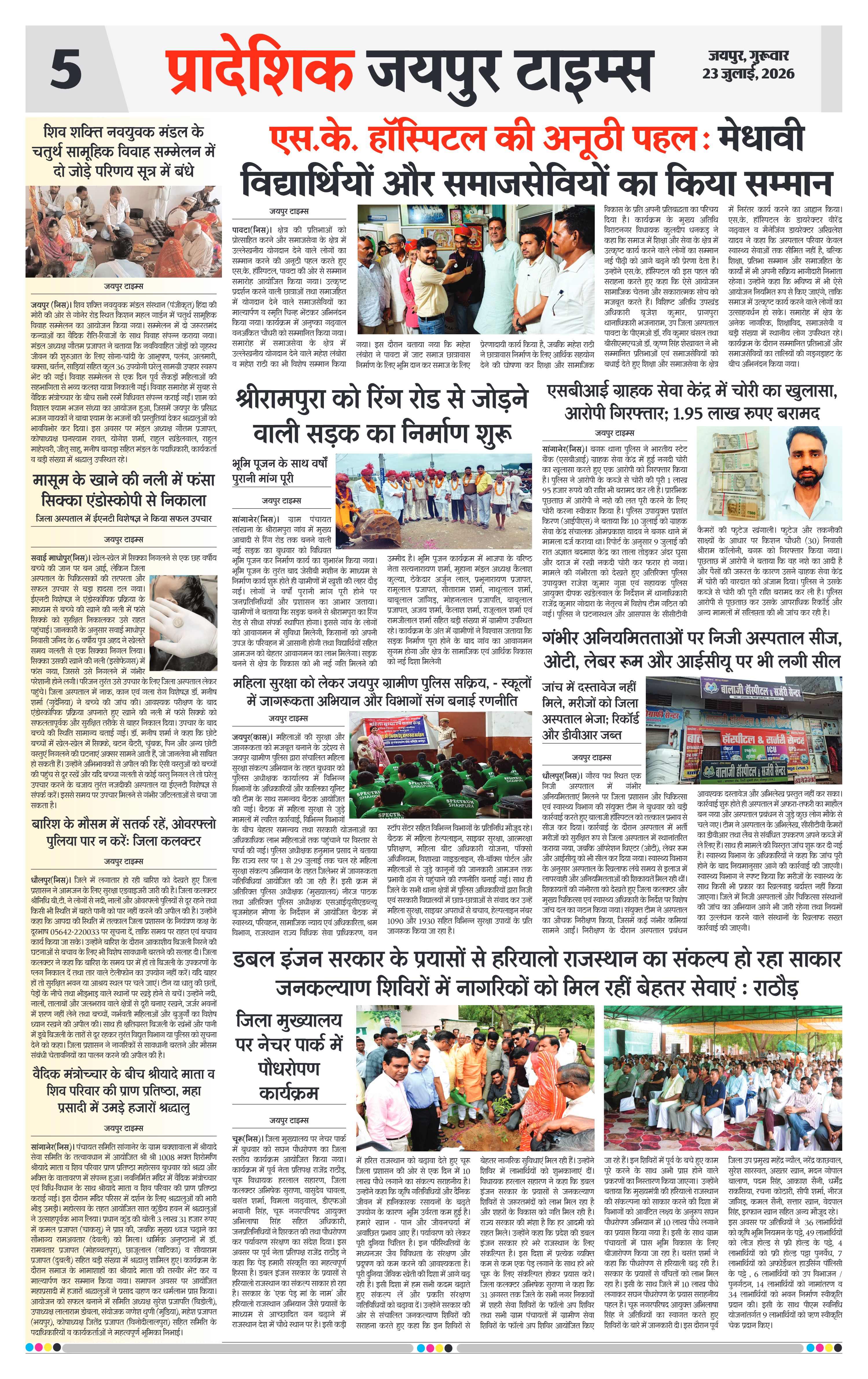 Page 5