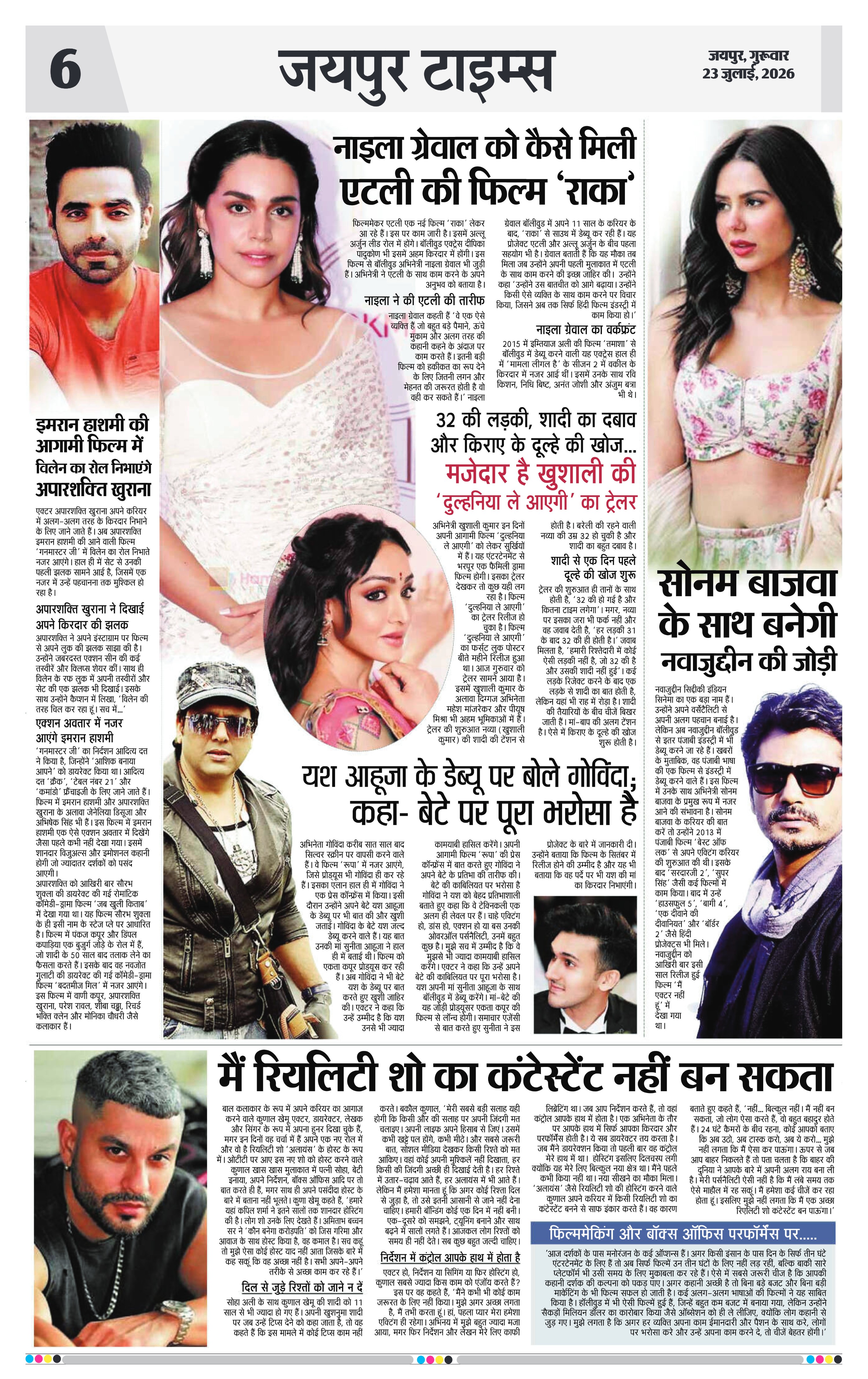 Page 6