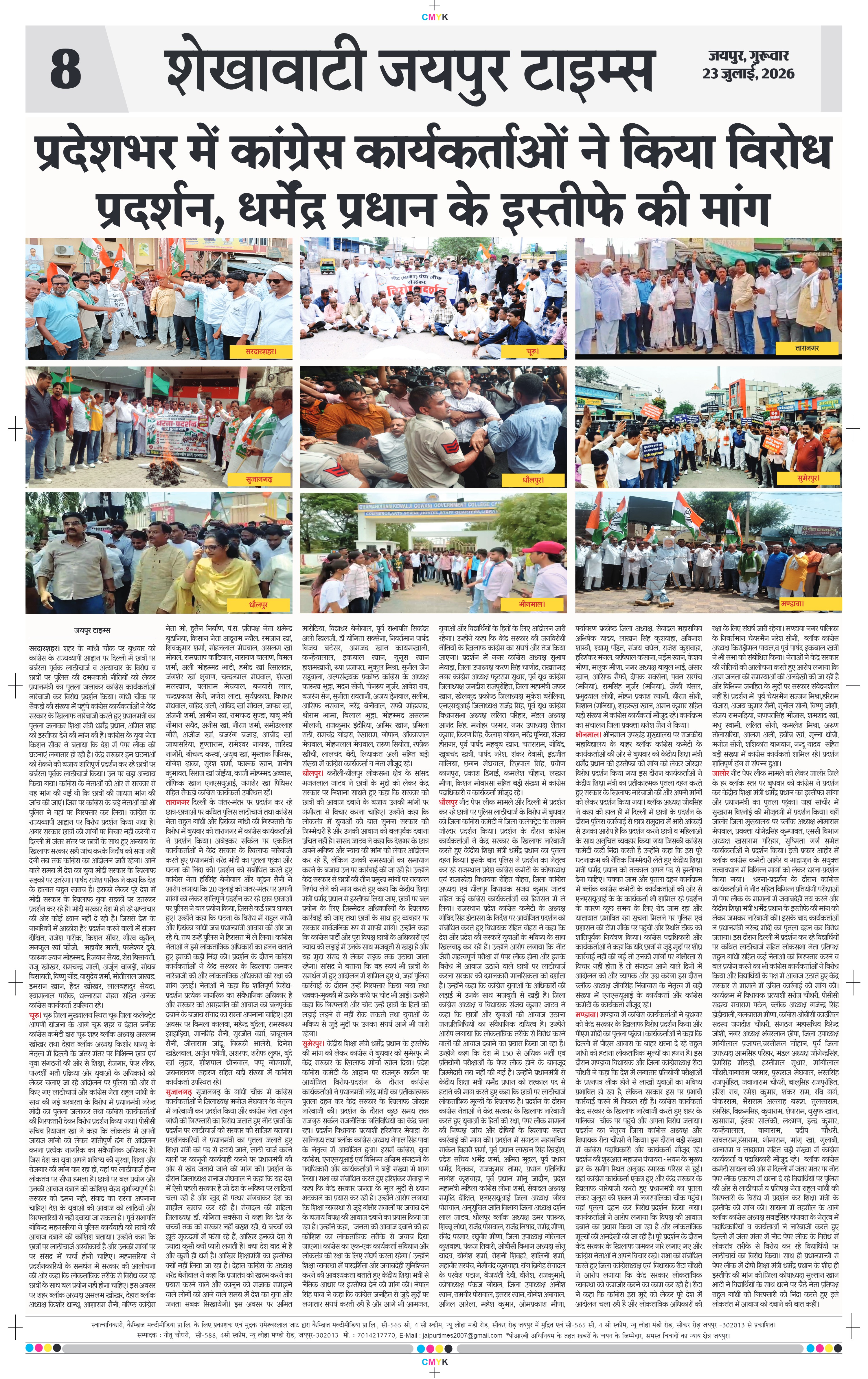 Page 8