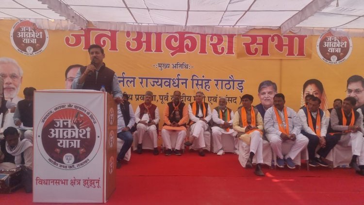 राहुल गांधी कर रहे देश के सैनिकों का अपमान : राज्यवर्धन सिंह राठौड़ 