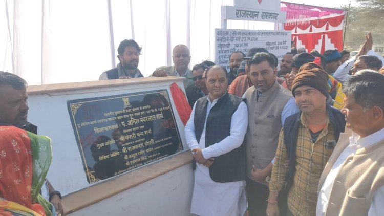 करोड़ों की लागत से बनेगी जिले को जोड़ने वाली सड़क, विधायक अनिल शर्मा ने किया लोकार्पण 