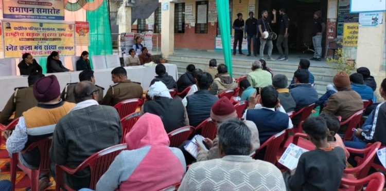 सड़क सुरक्षा सप्ताह का हुआ समापन