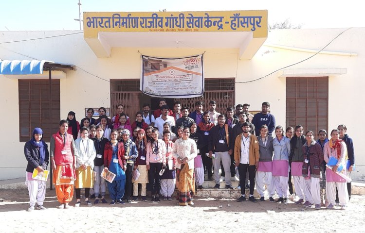 विधार्थियो ने किया हांसपुर गाँव का भौगोलिक सर्वे