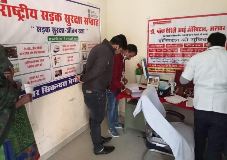 नेत्र जाँच शिविर हुआ आयोजित