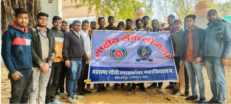 राष्ट्रीय सेवा योजना का सात दिवसीय विशेष शिविर का शुभारंभ 
