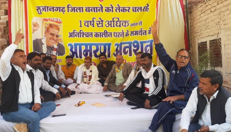 सैंकड़ो लोग आज करेंगे जयपुर कूच, जिले की मांग को लेकर विधानसभा का घेराव
