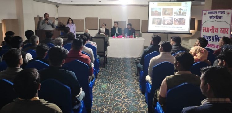 पर्यटक गाइड का प्रशिक्षण हुआ प्रारंभ, जिला कलेक्टर ने किया संबोधित 