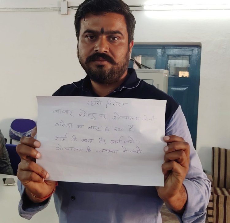 58 करोड़ 55 लाख 40 हजार रुपये का हुआ बजट पारित