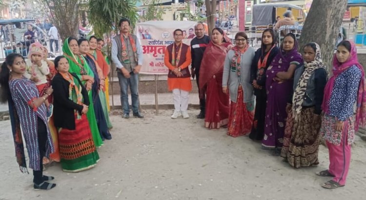 केंद्र सरकार द्वारा पारित जनकल्याणकारी बजट पर चर्चा कर गोष्टी का किया आयोजन 