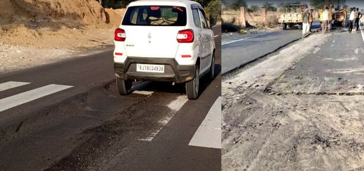 निर्माणाधीन सड़क टूट रही, जगह-जगह हो रही मरम्मत