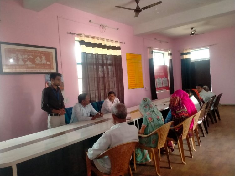 जल संरक्षण एवं सुरक्षा योजना की