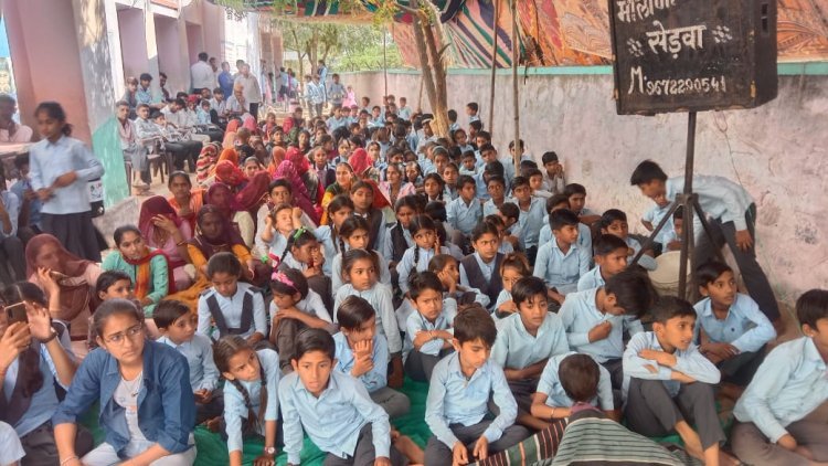 भामाशाह सम्मान एवं वार्षिक उत्सव कार्यक्रम संपन्न
