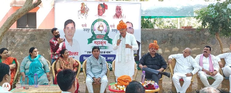 जाट महाकुंभ जयपुर की तैयारीयो को लेकर जिला प्रमुख निवास पर बैठक का हुआ आयोजन