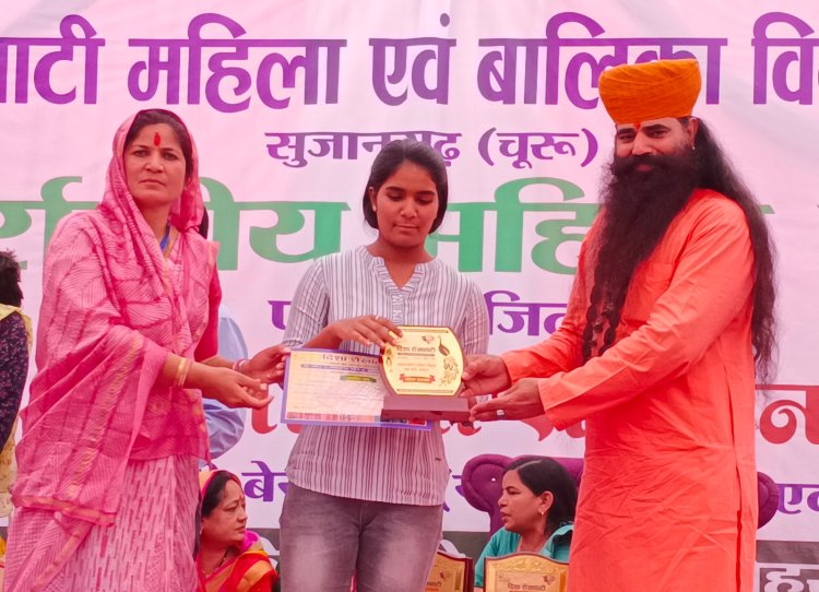 महिला दिवस पर हुआ प्रतिभाओं का सम्मान