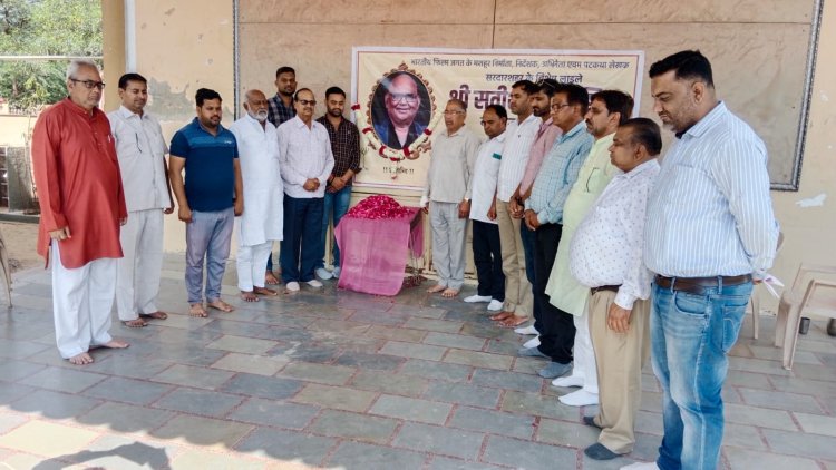 फ़िल्म अभिनेता कौशिक को दी श्रद्धांजली
