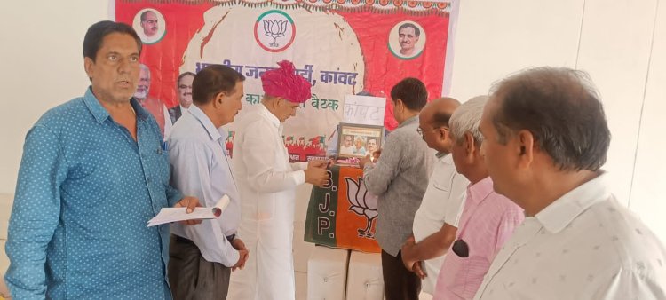 कांग्रेस के कुशासन से आम जनता त्रस्त - बाजिया