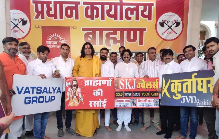 Release of the poster of Brahmin Rasoi for Vipra people attending Mahapanchayat