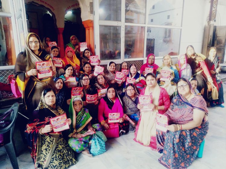 विशाल भगवा वाहन रैली व रामनवमी शोभायात्रा के लिए ‌मातृशक्ति ने किया जनसंपर्क